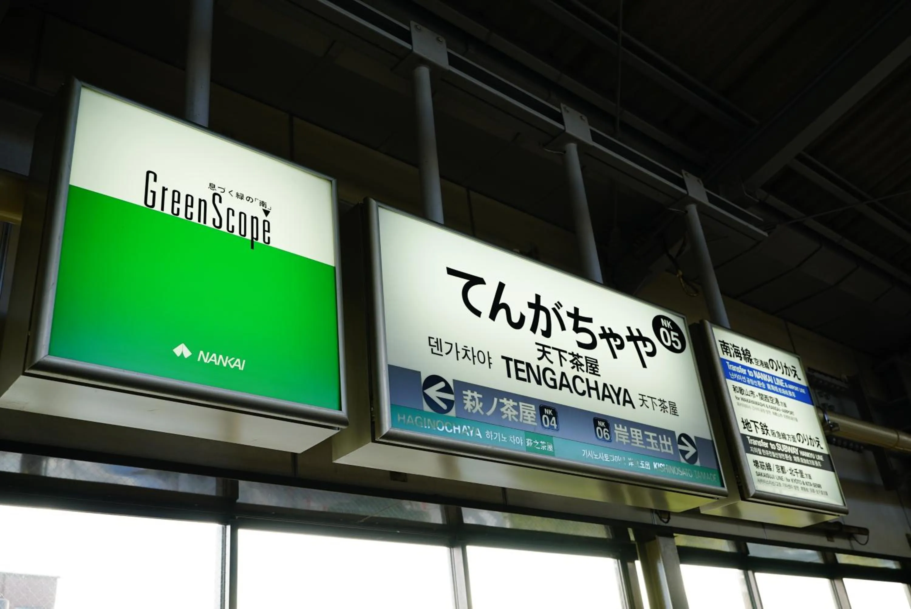 Other in 暁 Twilight Osaka Inn