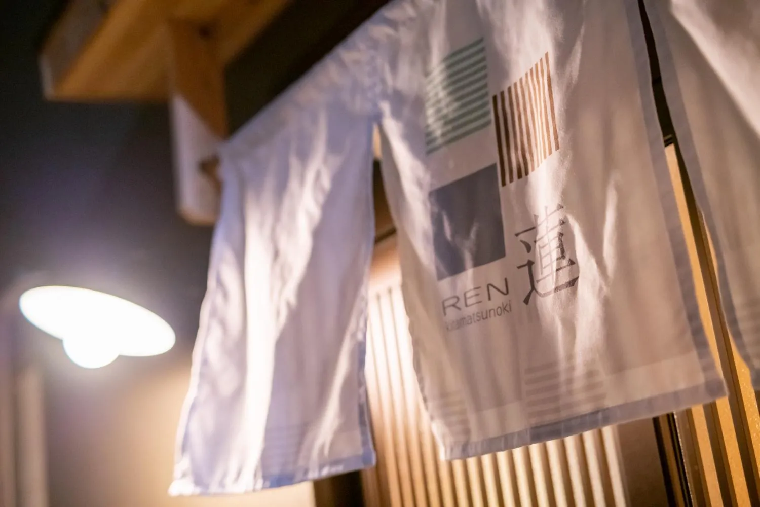 Facade/entrance in REN Kitamatsunoki