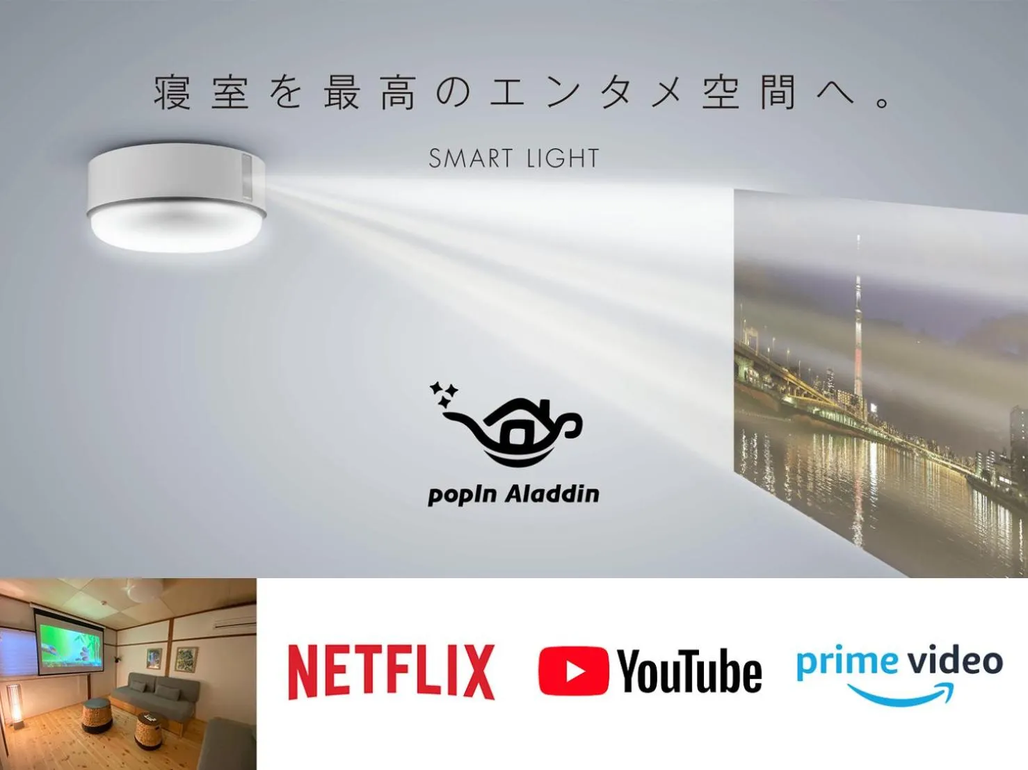 Living room in REN Kitamatsunoki