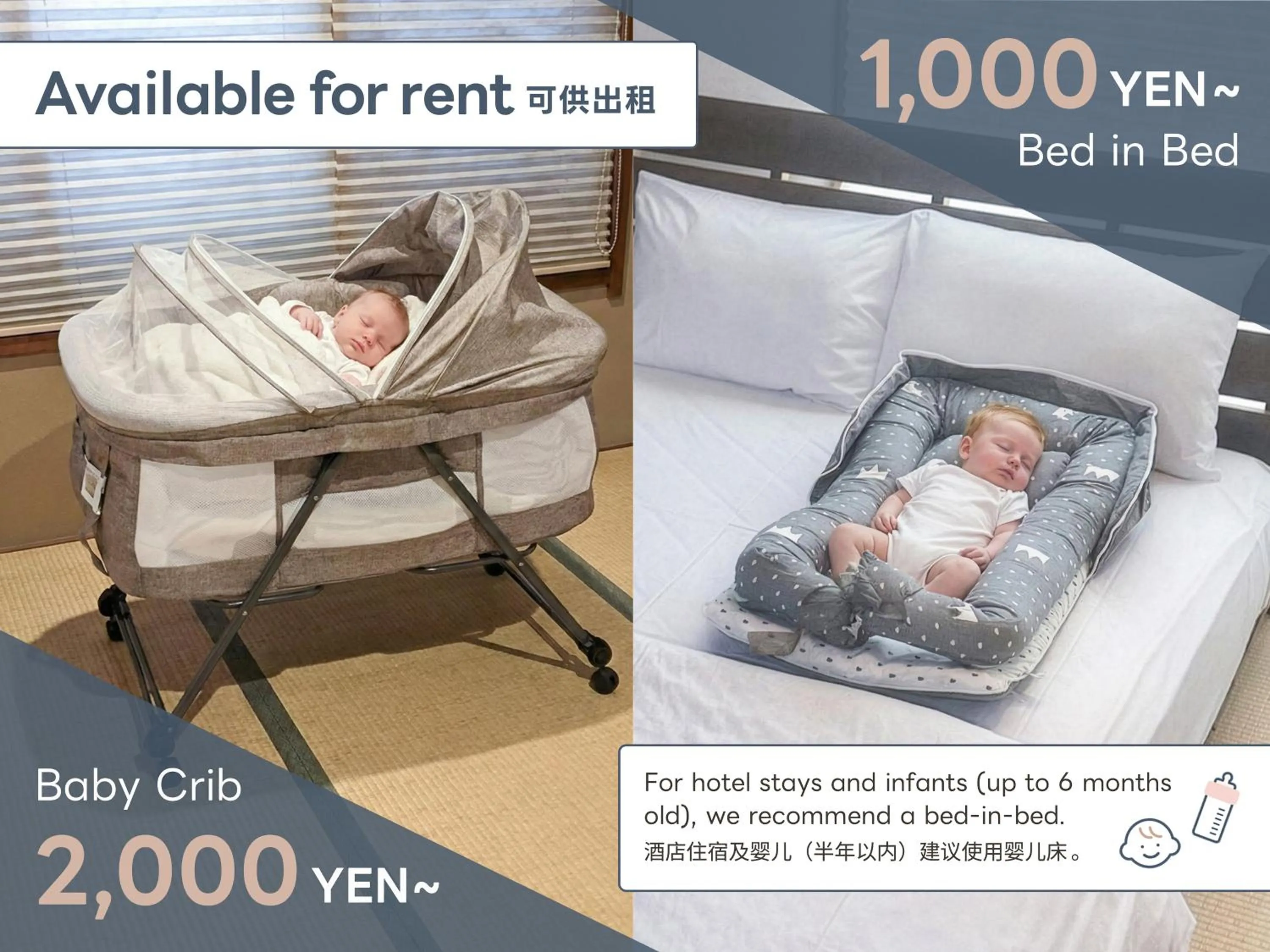 cot, Bed in REN Kitamatsunoki