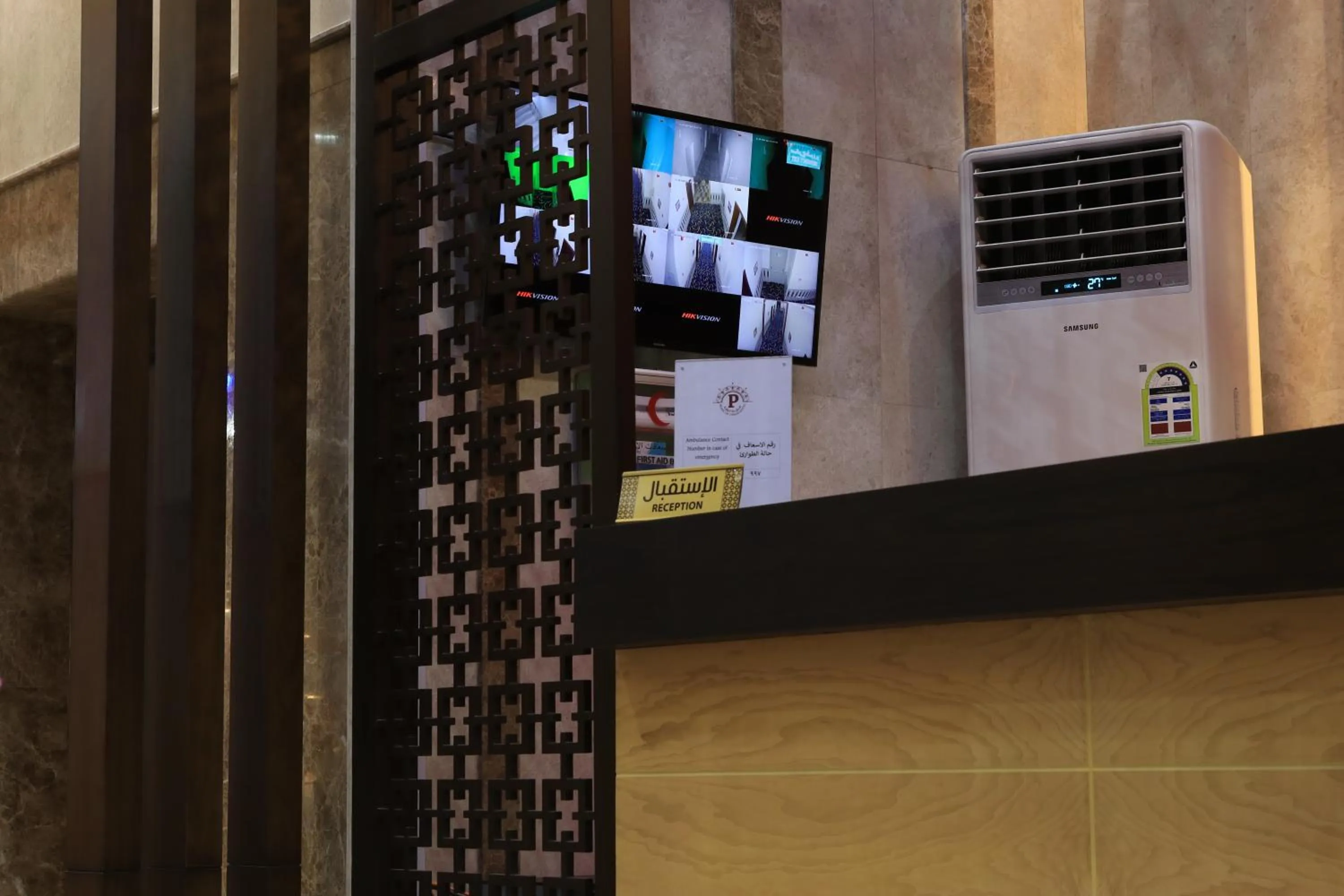 Lobby or reception in فندق درة الرؤية