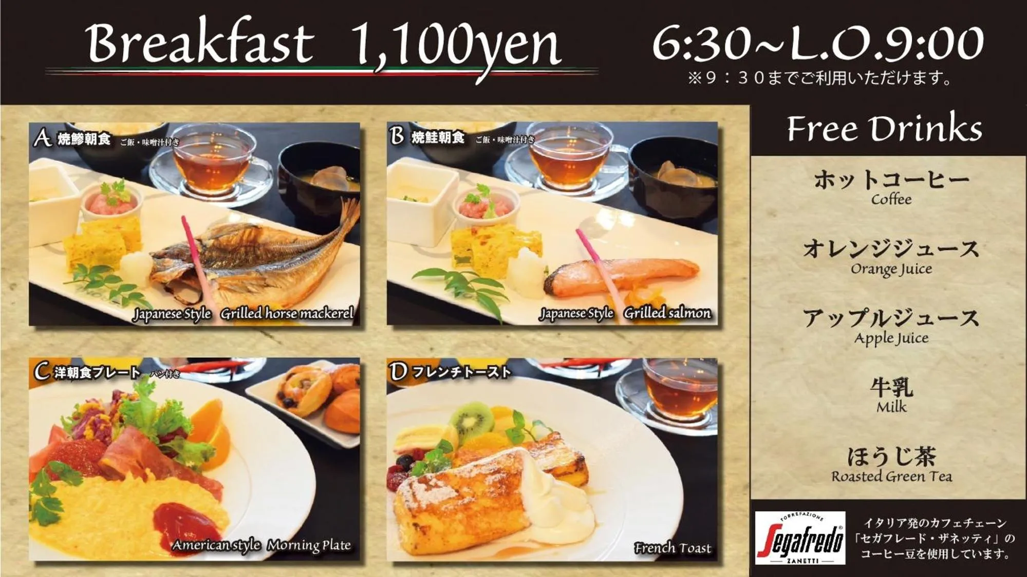 Hotel Royal Garden Kisarazu / Vacation STAY 72219