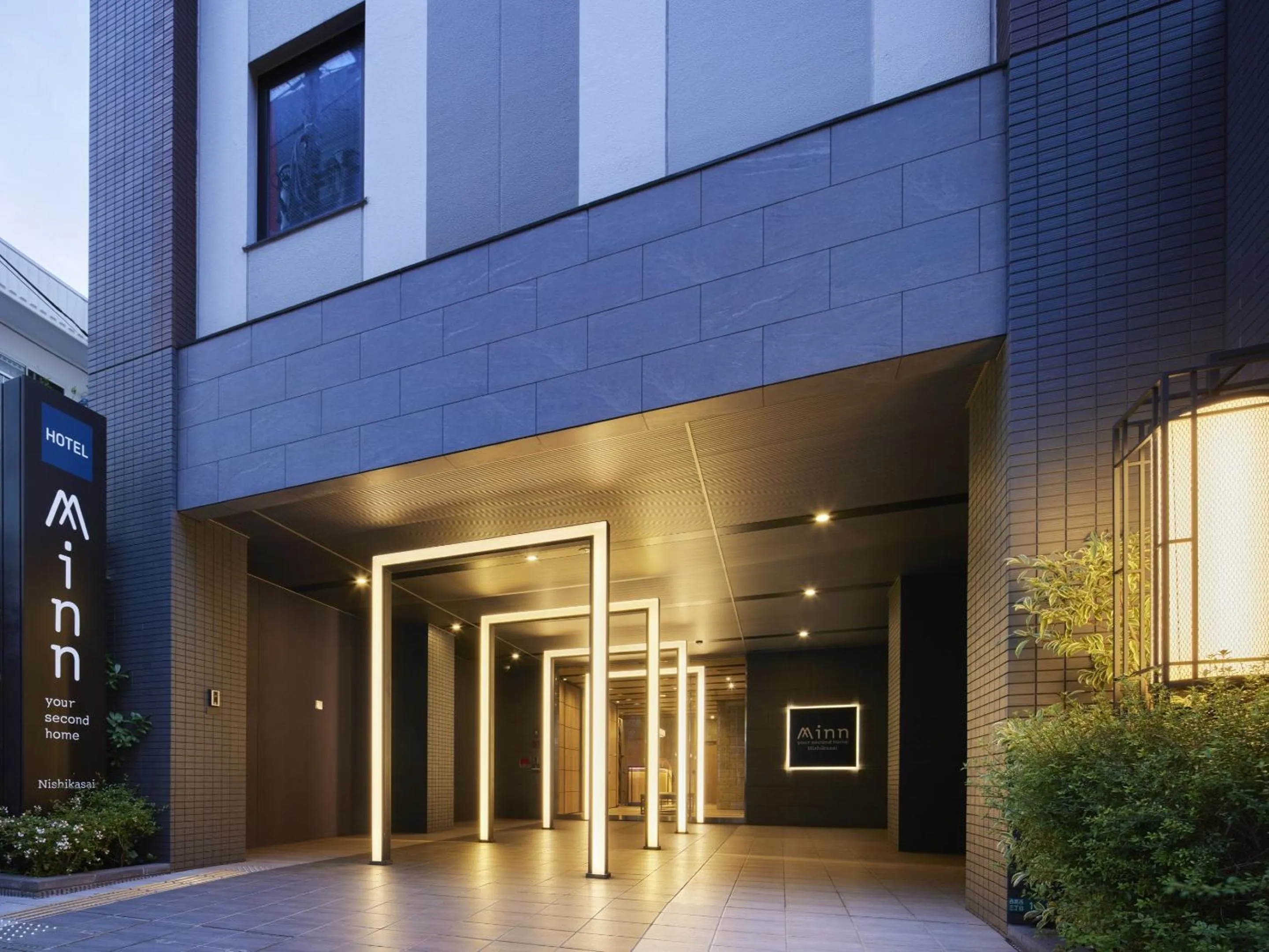 Property building in Minn Nishi Kasai