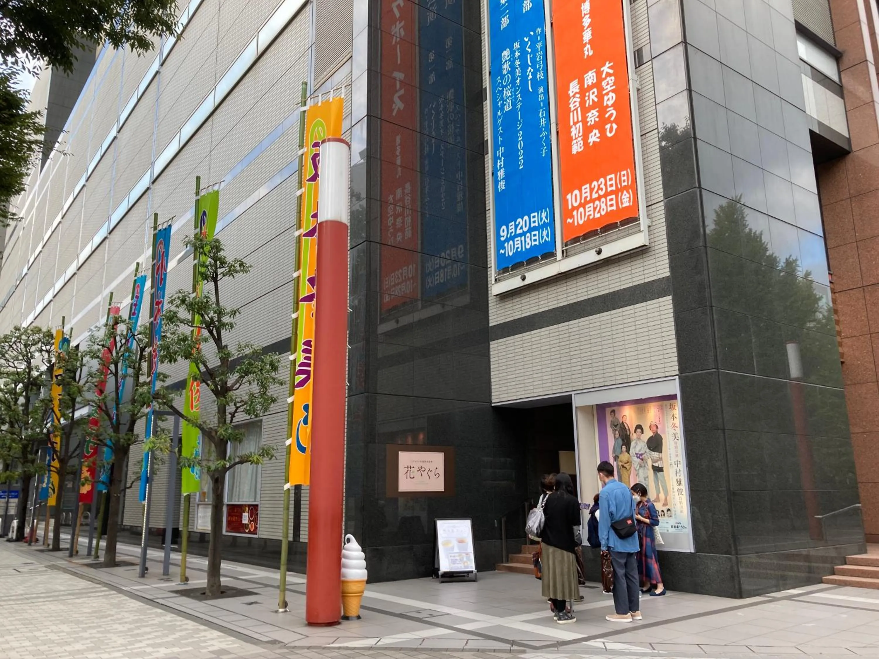 MONday Apart Nihonbashi Ningyocho