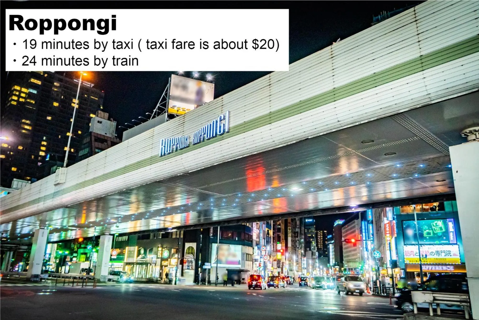 Nearby landmark in MONday Apart Nihonbashi Ningyocho