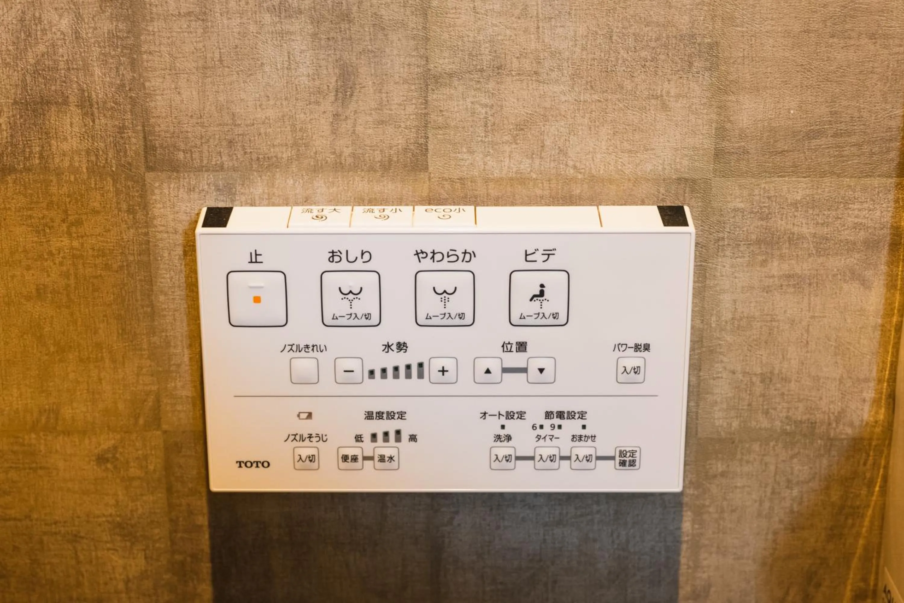 Toilet in GRAND BASE Moji Nagomi