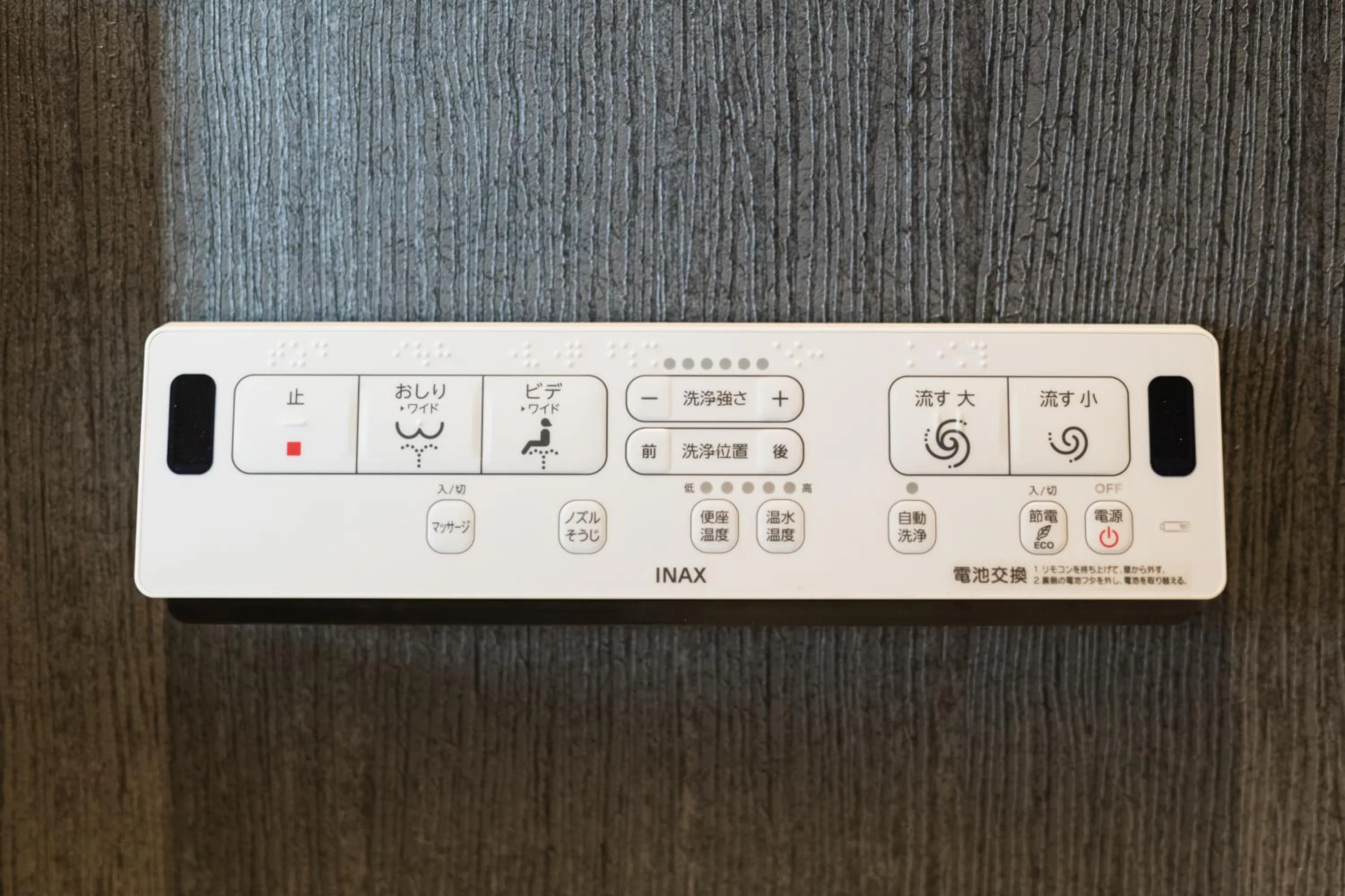 Toilet in GRAND BASE Mojiko Ekimae