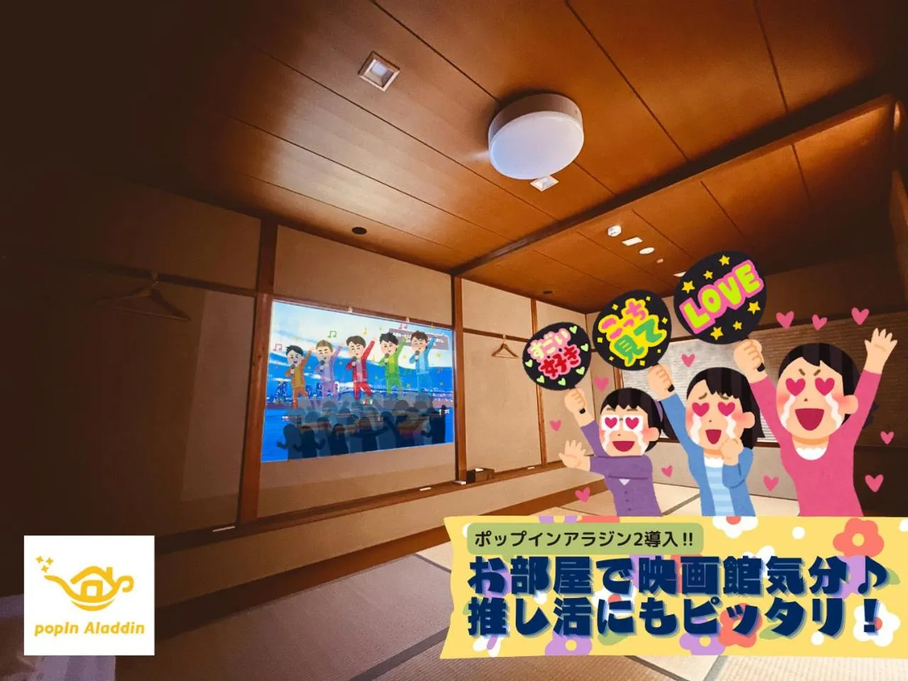 Communal lounge/ TV room in Asana-Yuna