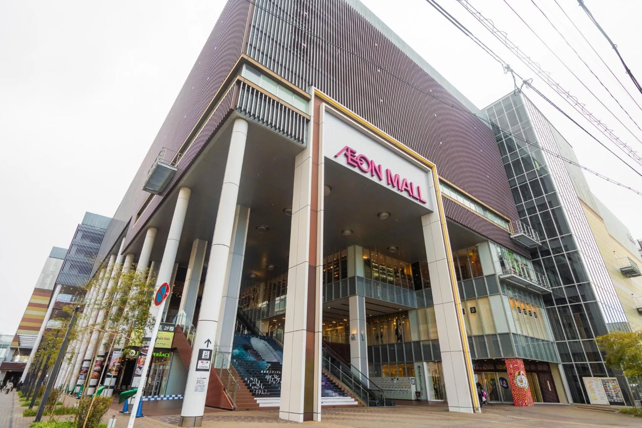 Nearby landmark in KYOTO STATION HOUSE