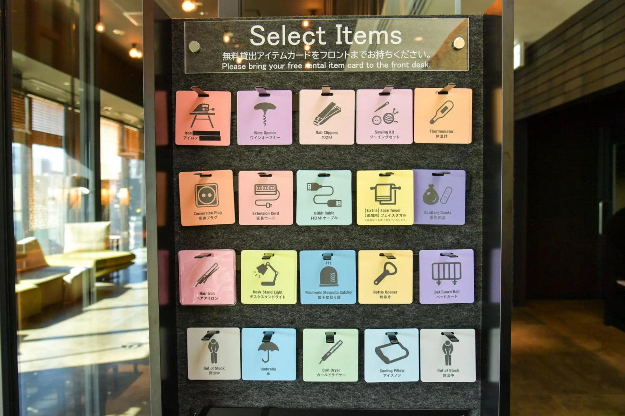 Area and facilities in Sanco Inn Grande Nagoya -HOTEL & SPA-