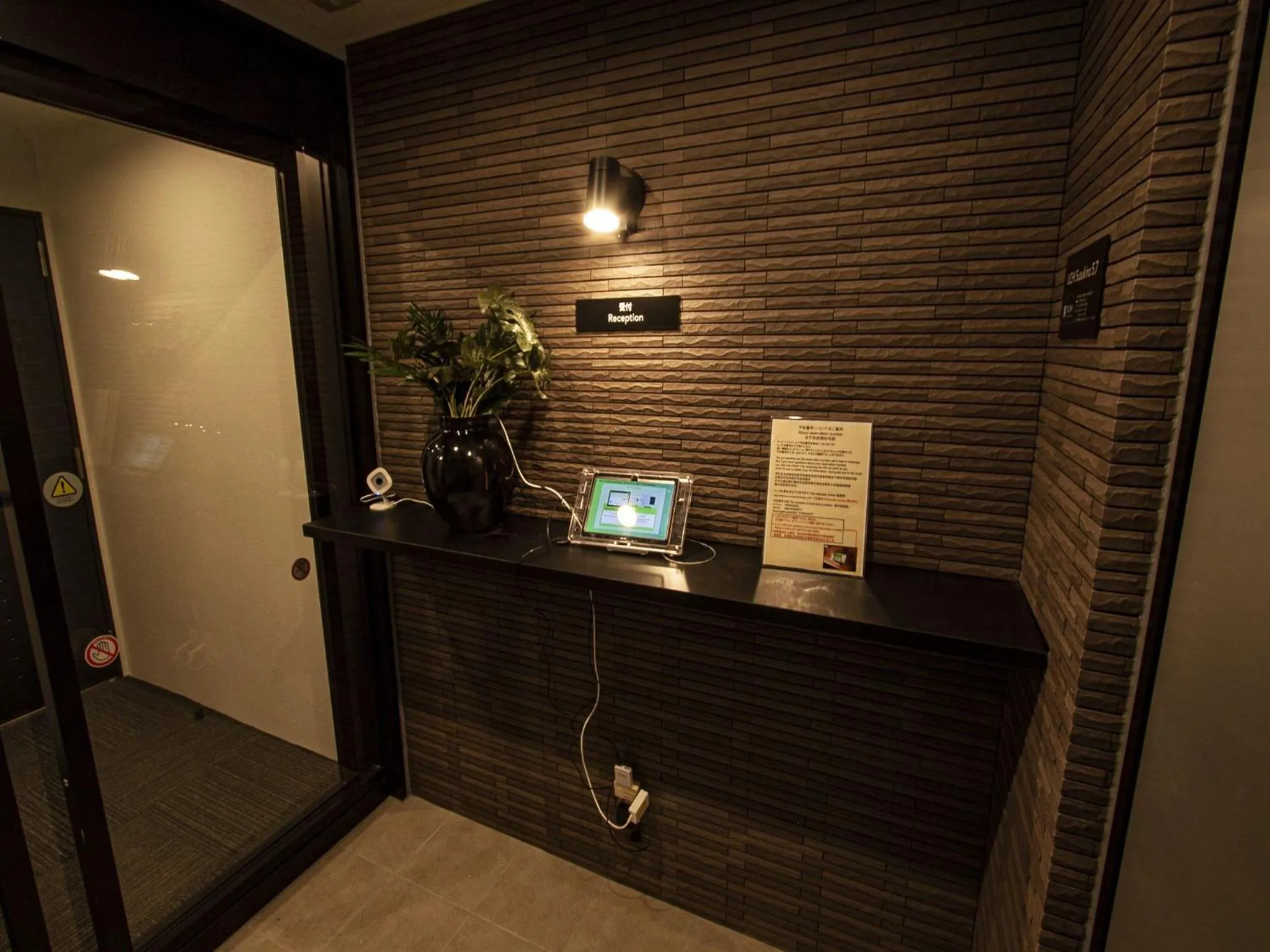 Lobby or reception in UCHI Susukino 5.7