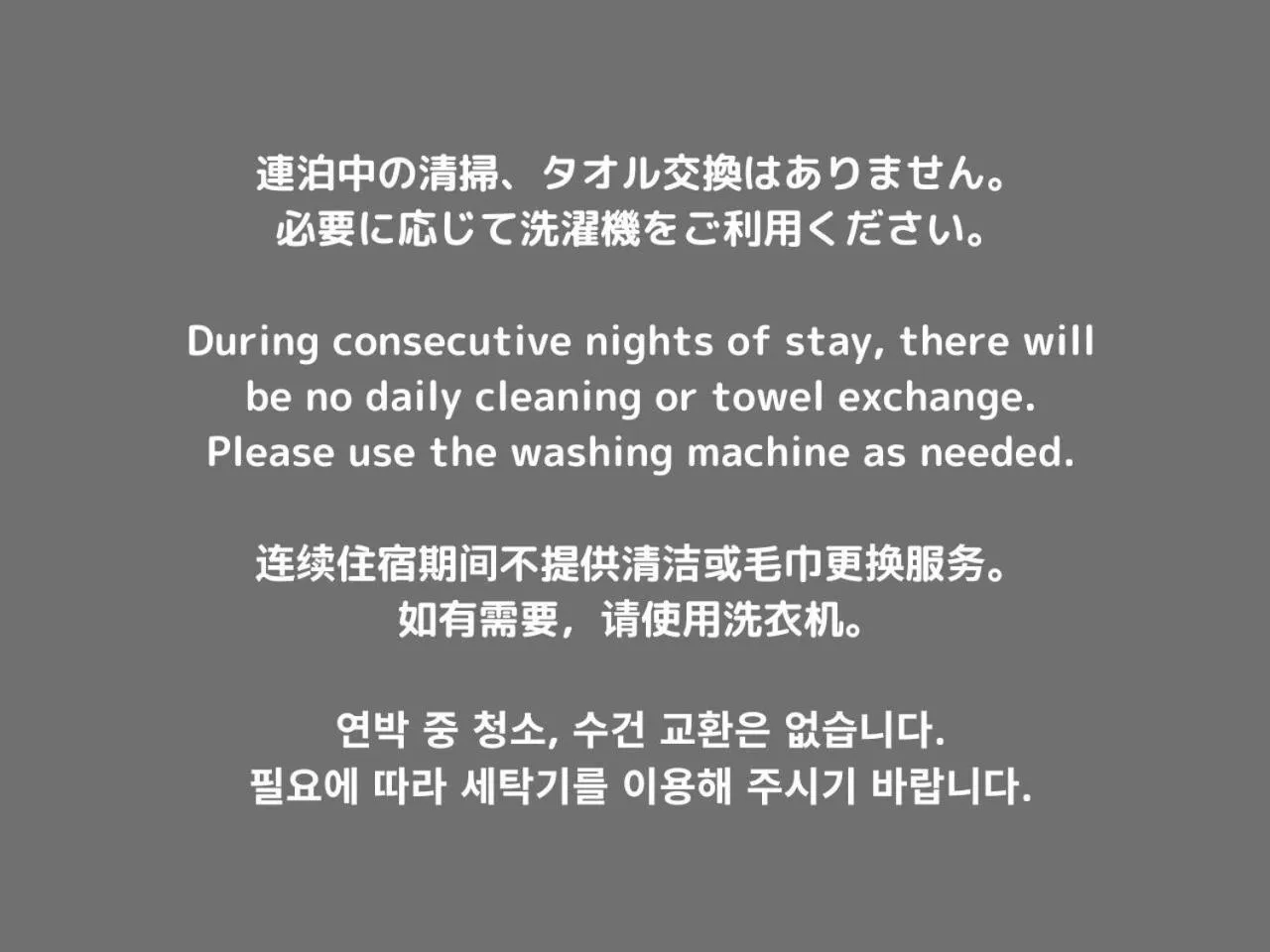 Text overlay in UCHI Susukino 5.7