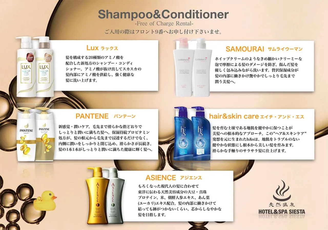 Other in HOTEL&SPA SIESTA ( Adult Only)