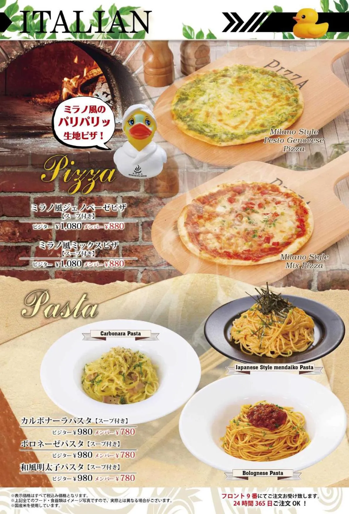 Food in HOTEL&SPA SIESTA ( Adult Only)