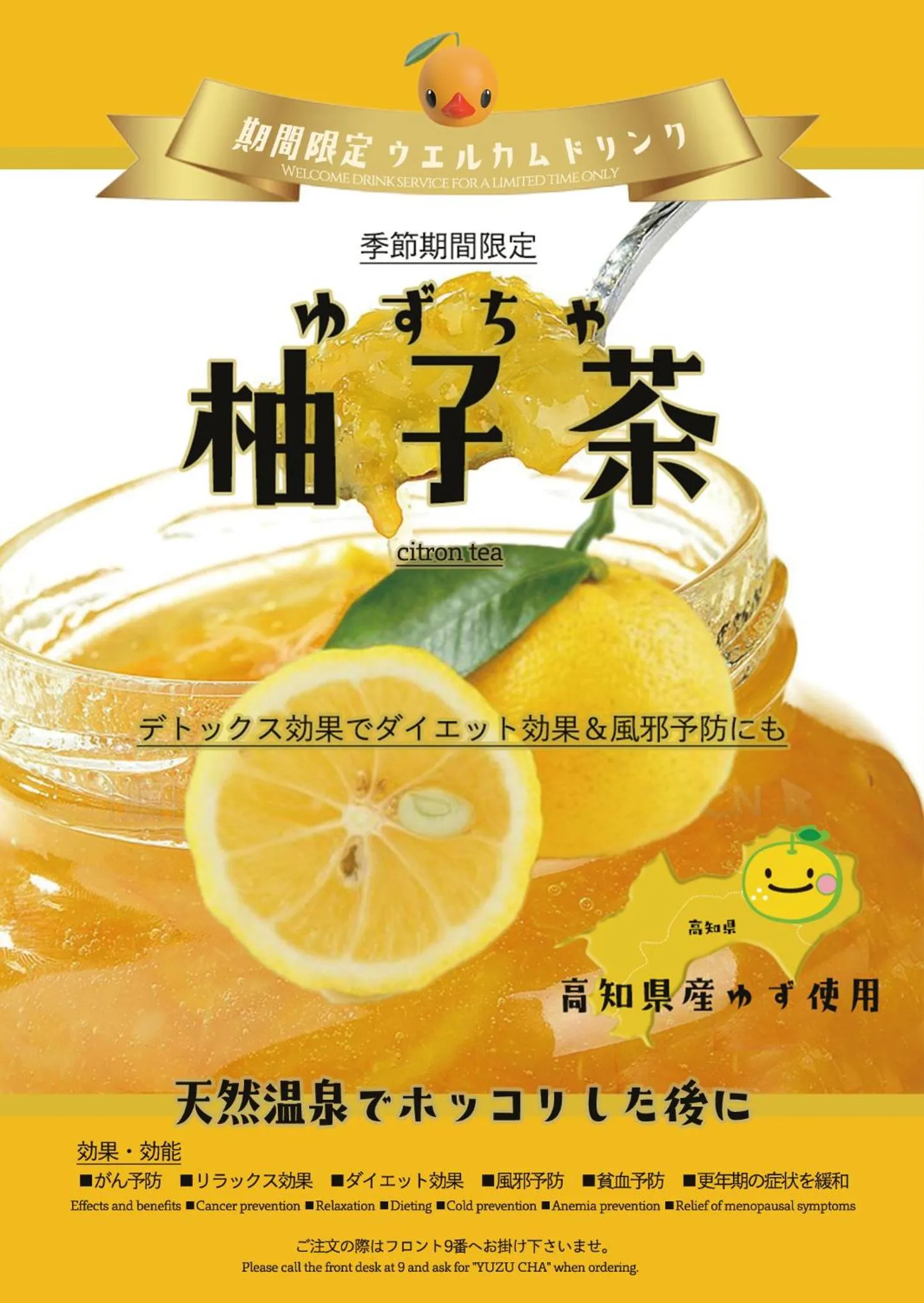 Drinks in HOTEL&SPA SIESTA ( Adult Only)