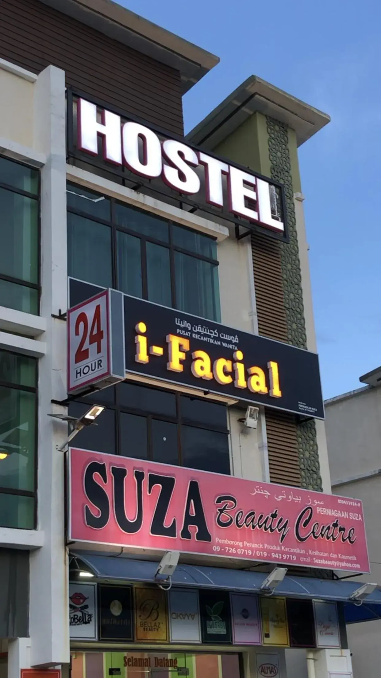 Suza Hostel Suza Hostel