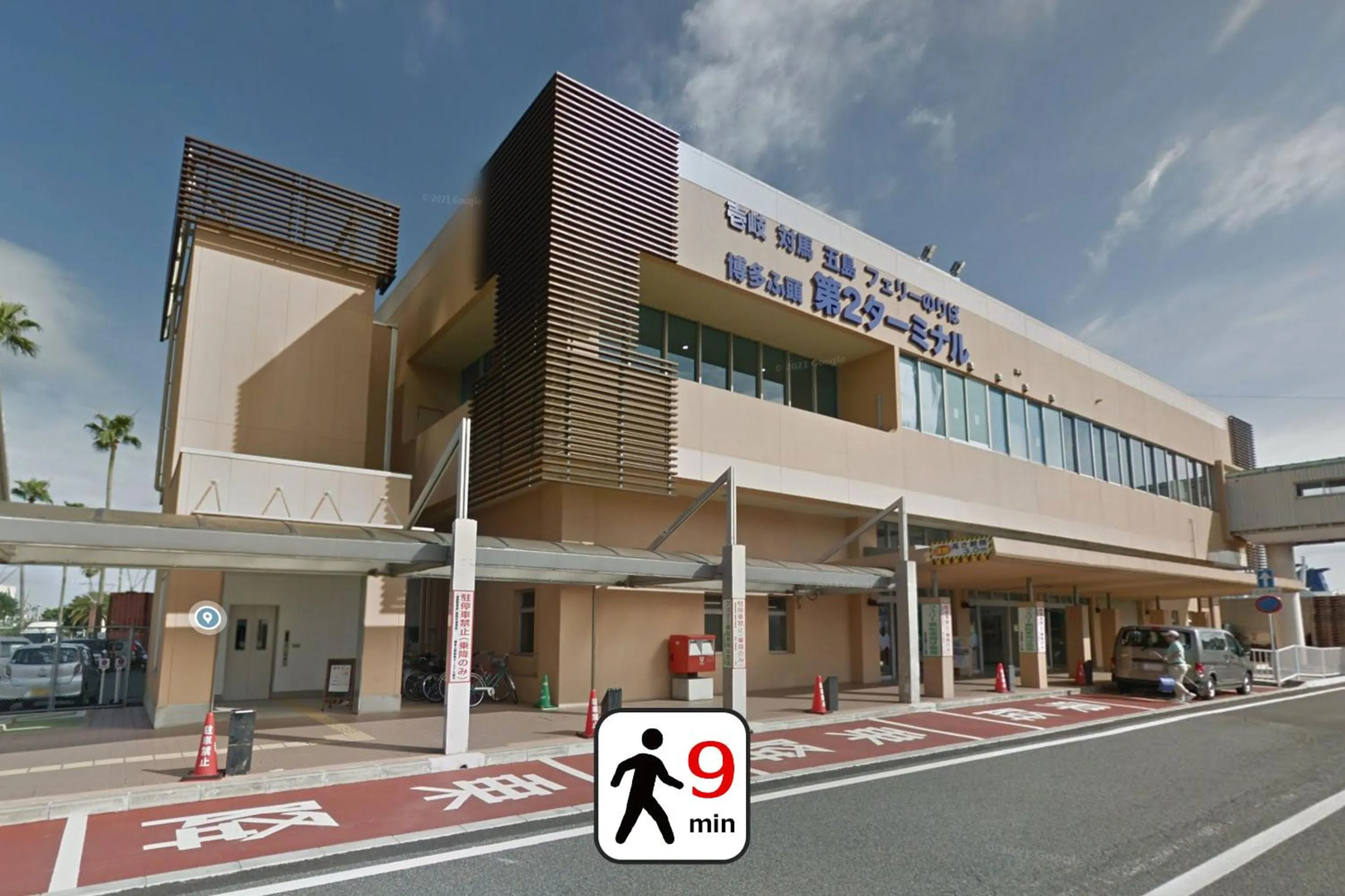 Off site in goom Hotel Fukuoka-Kokusai-Center