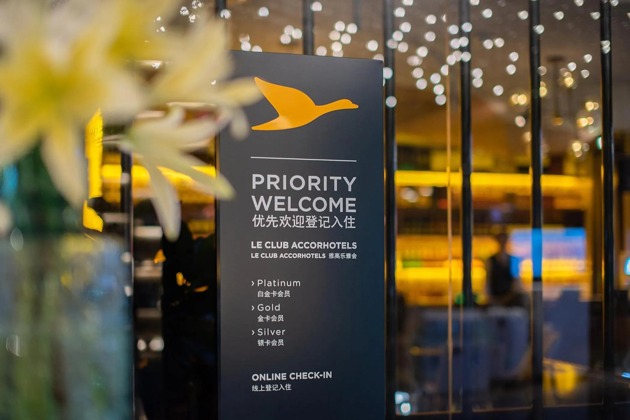 Mercure Rugao City Centre