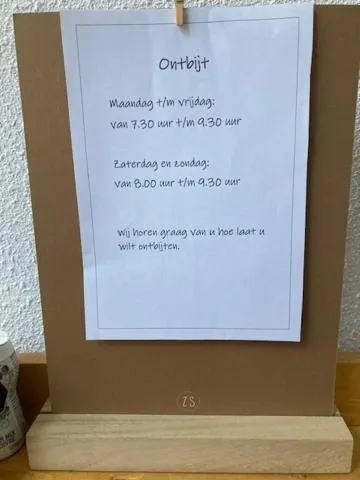 Vertoeven bij Verhoeven