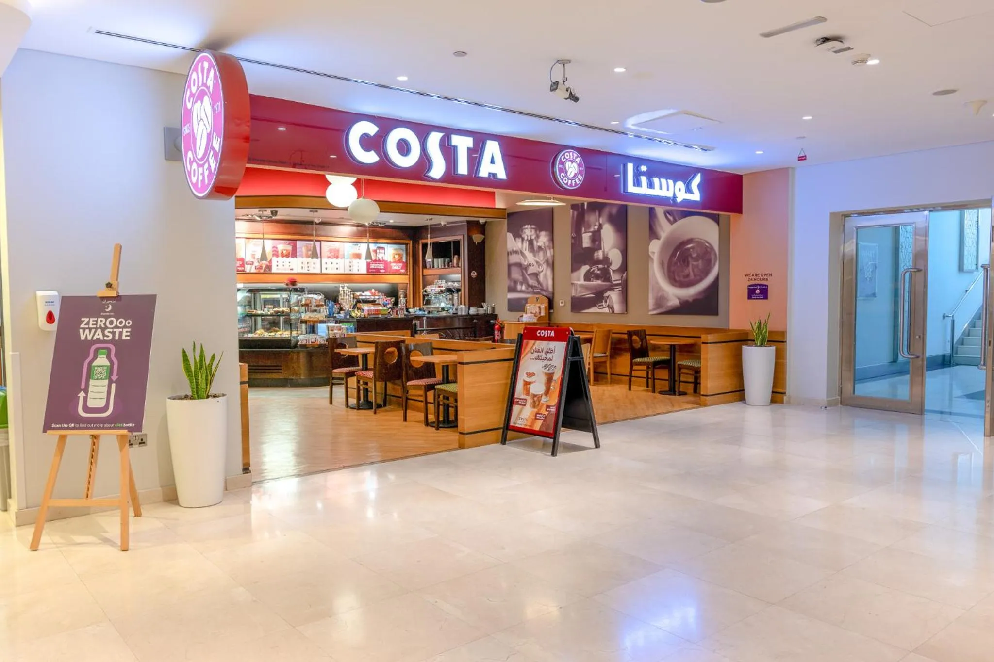 Restaurant/places to eat in Premier Inn Abu Dhabi Airport Business Park