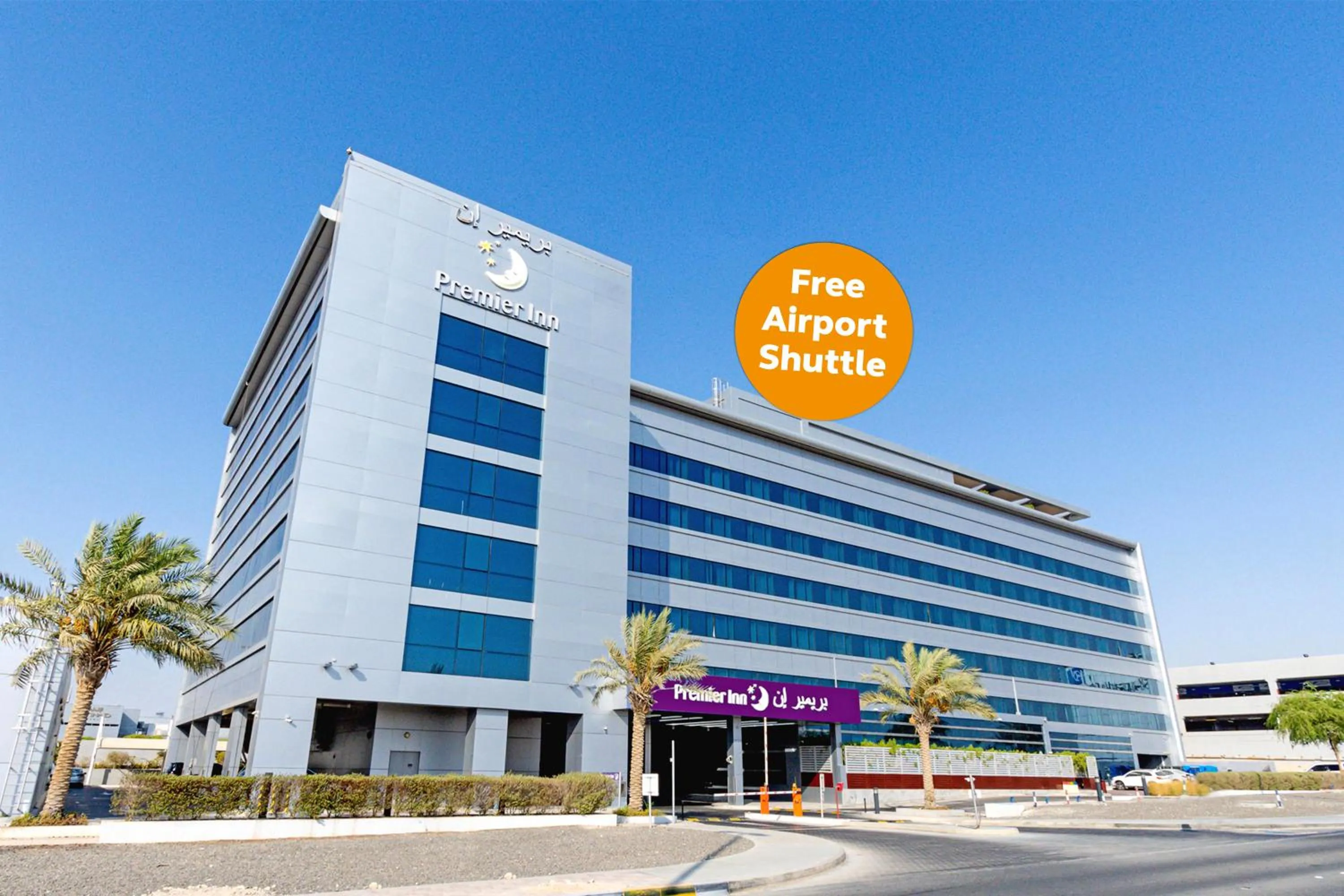 Property building in Premier Inn Abu Dhabi Airport Business Park