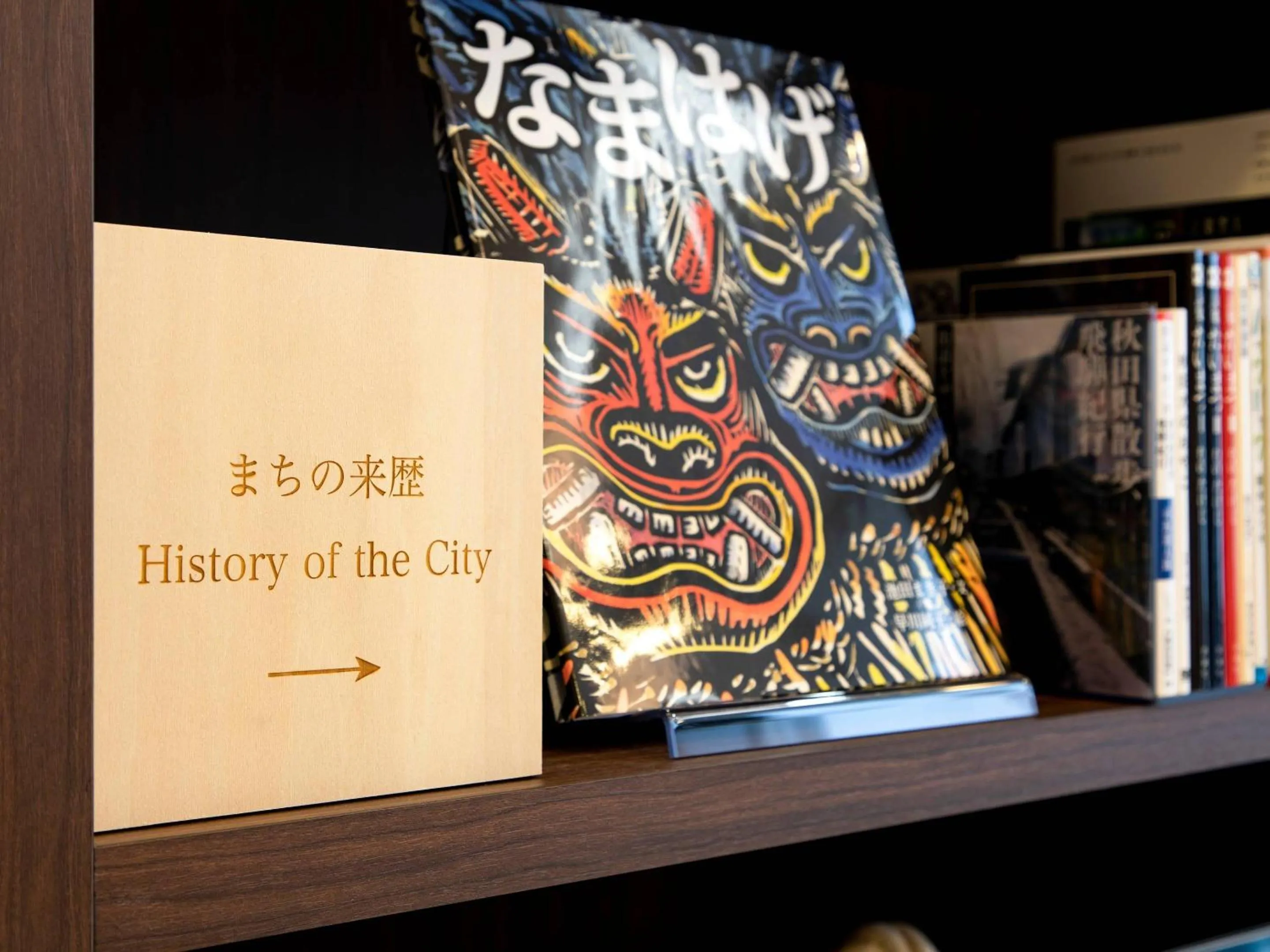 Other in Comfort Hotel Akita