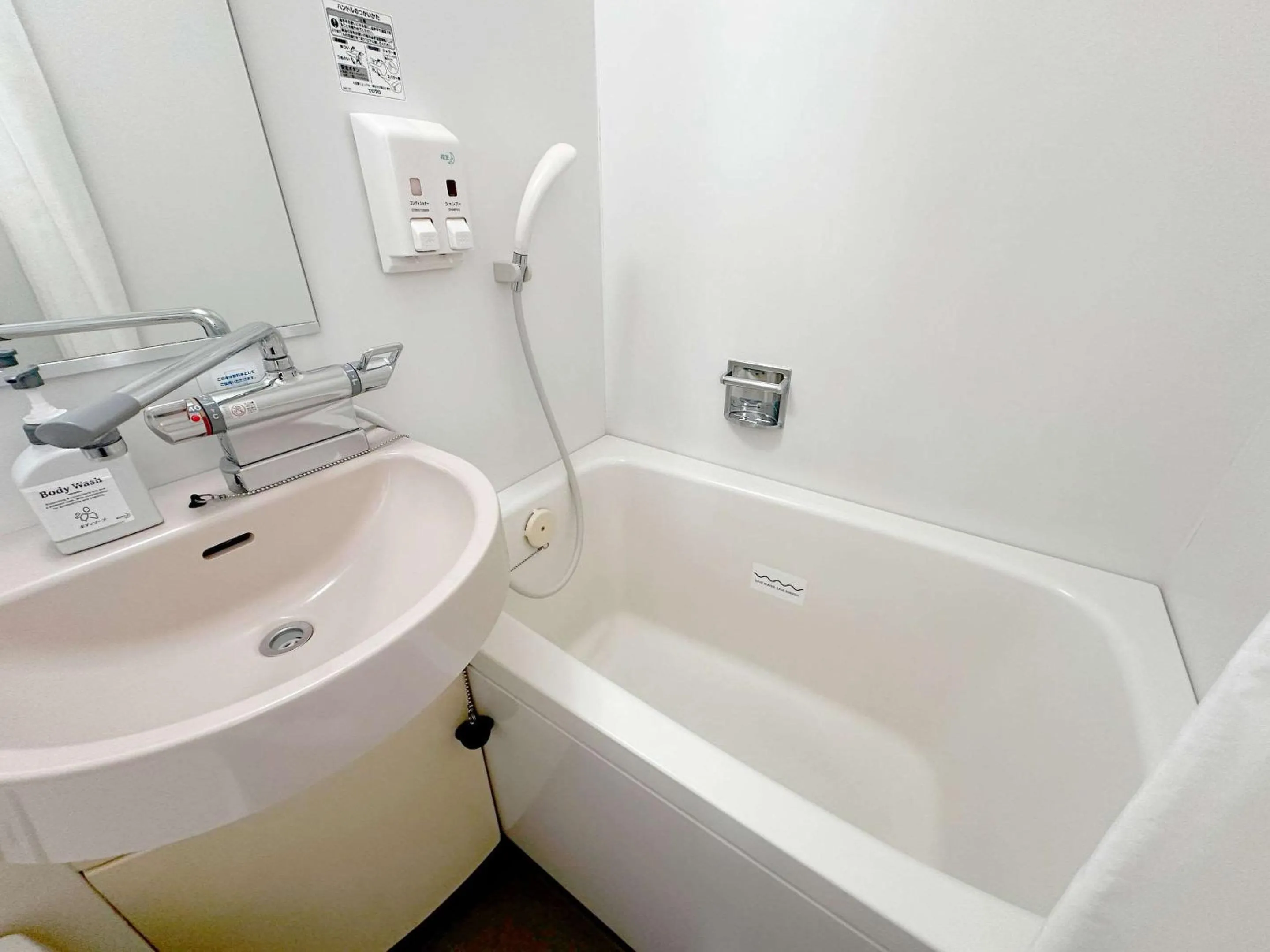 Bathroom in Comfort Hotel Gifu