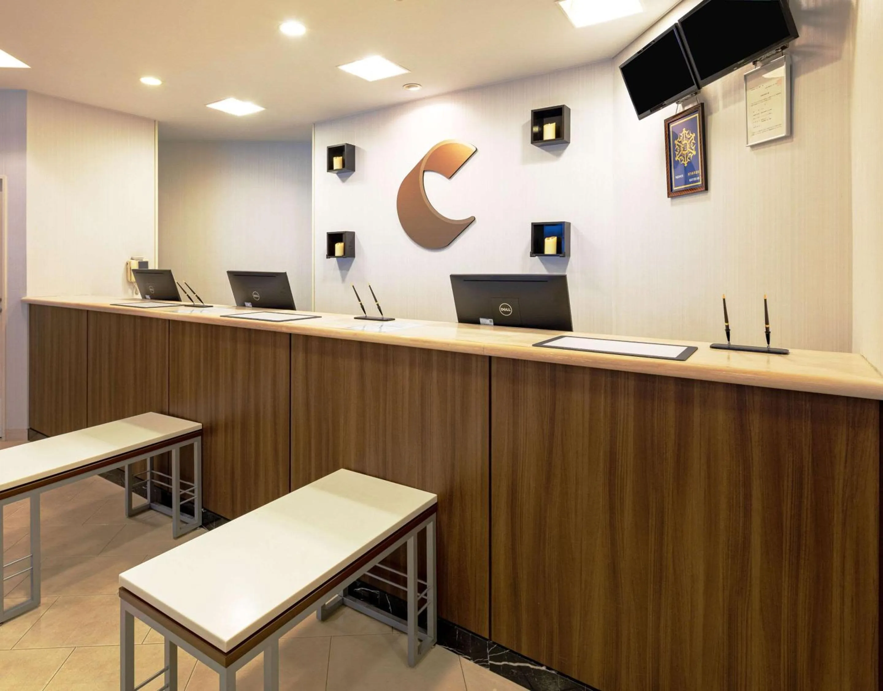 Lobby or reception in Comfort Hotel Gifu