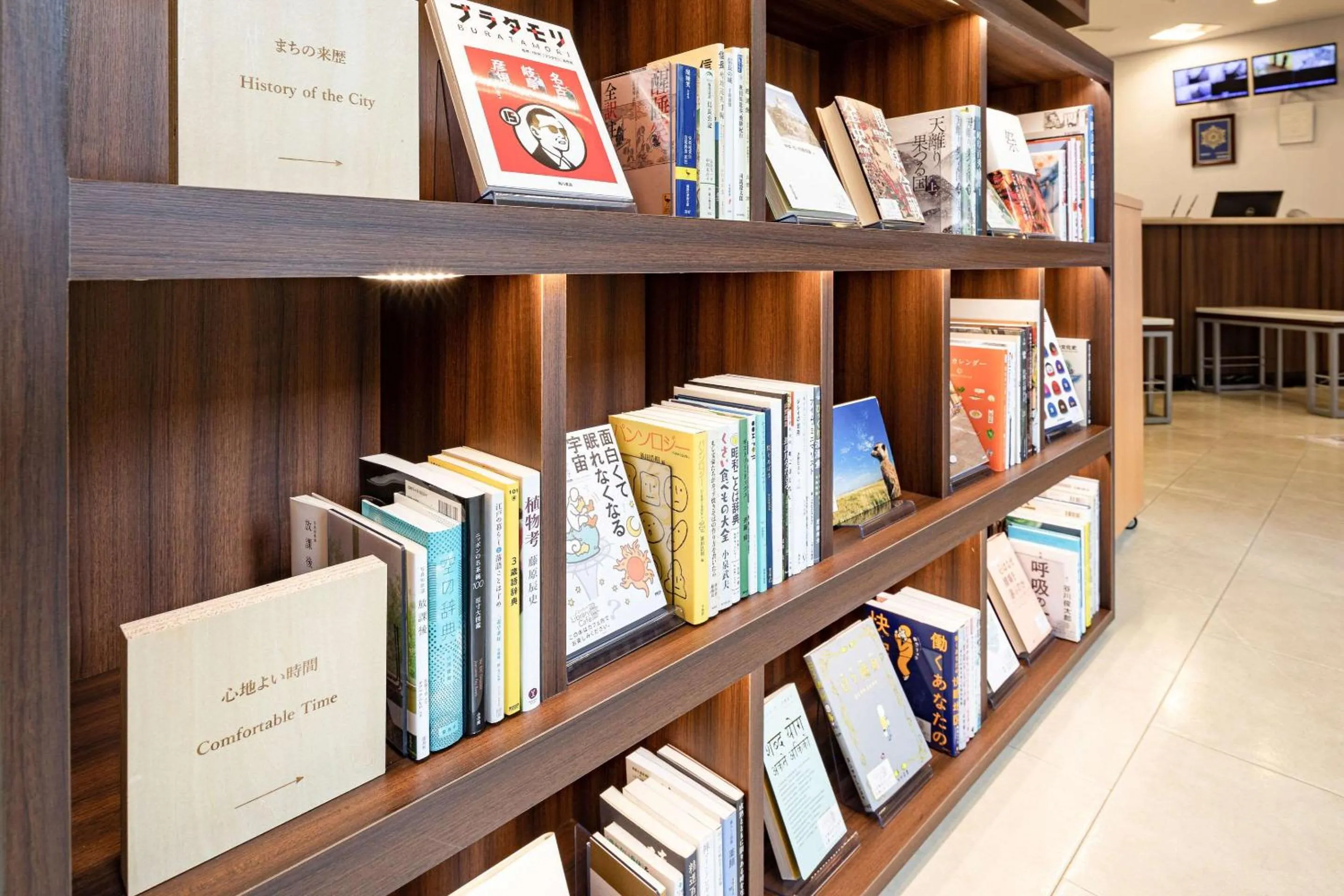 Other in Comfort Hotel Gifu