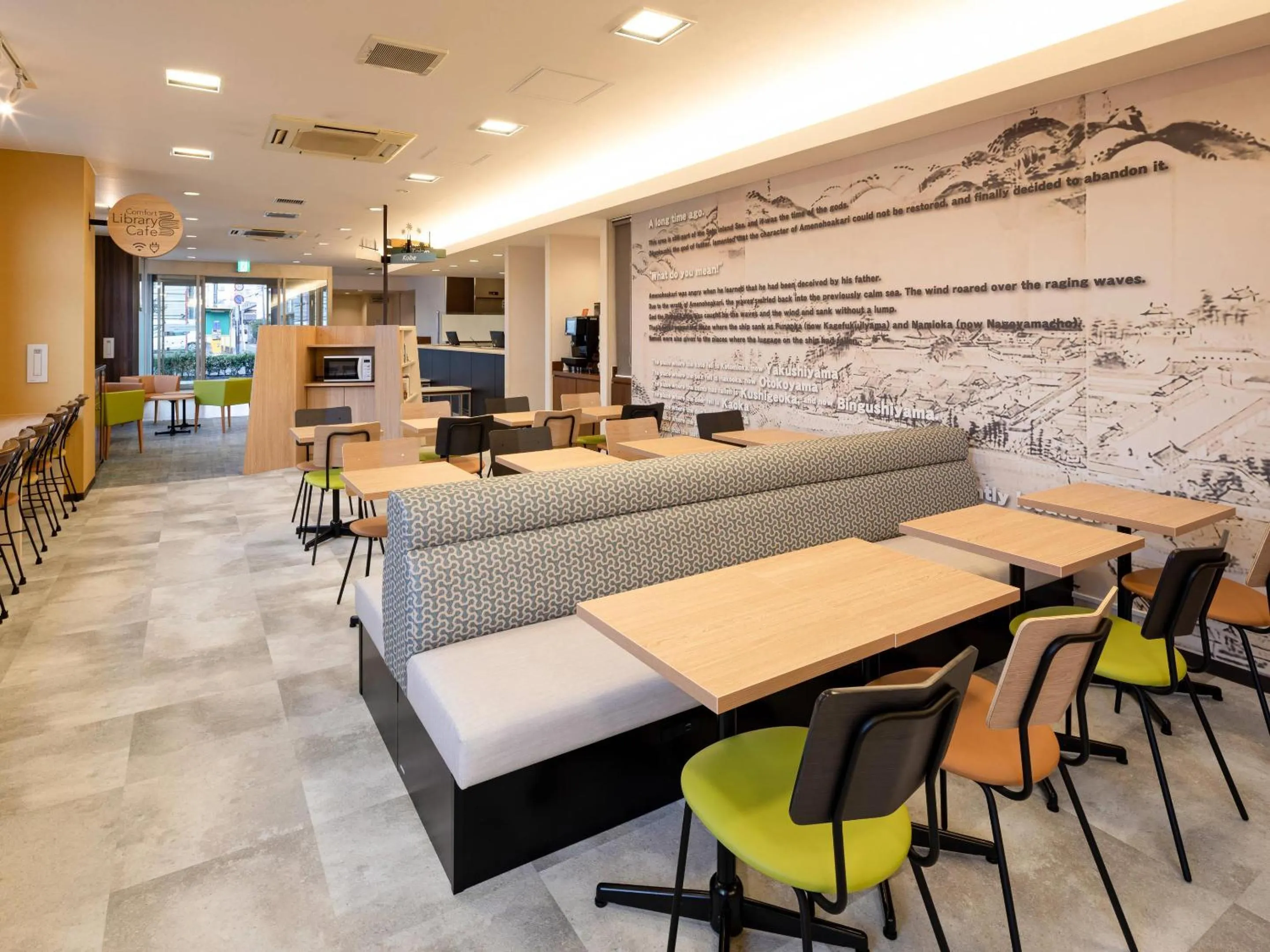 Other in Comfort Hotel Himeji