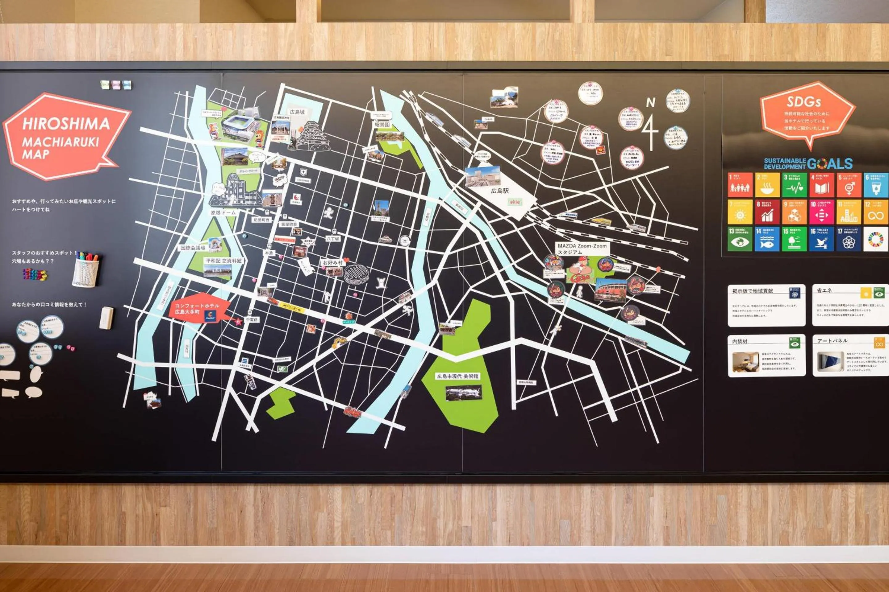 Lobby or reception in Comfort Hotel Hiroshima Otemachi