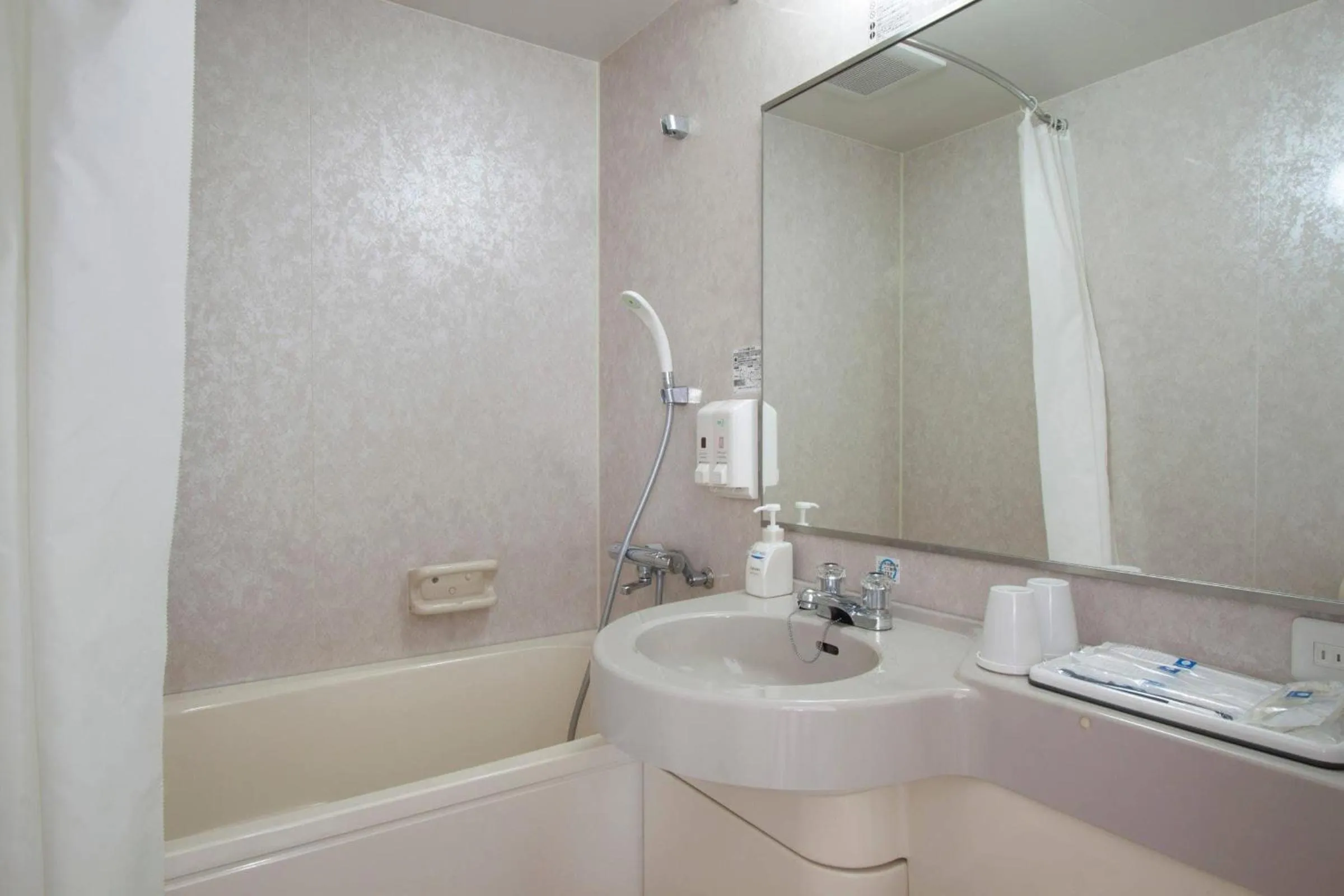 Bathroom in Comfort Hotel Koriyama