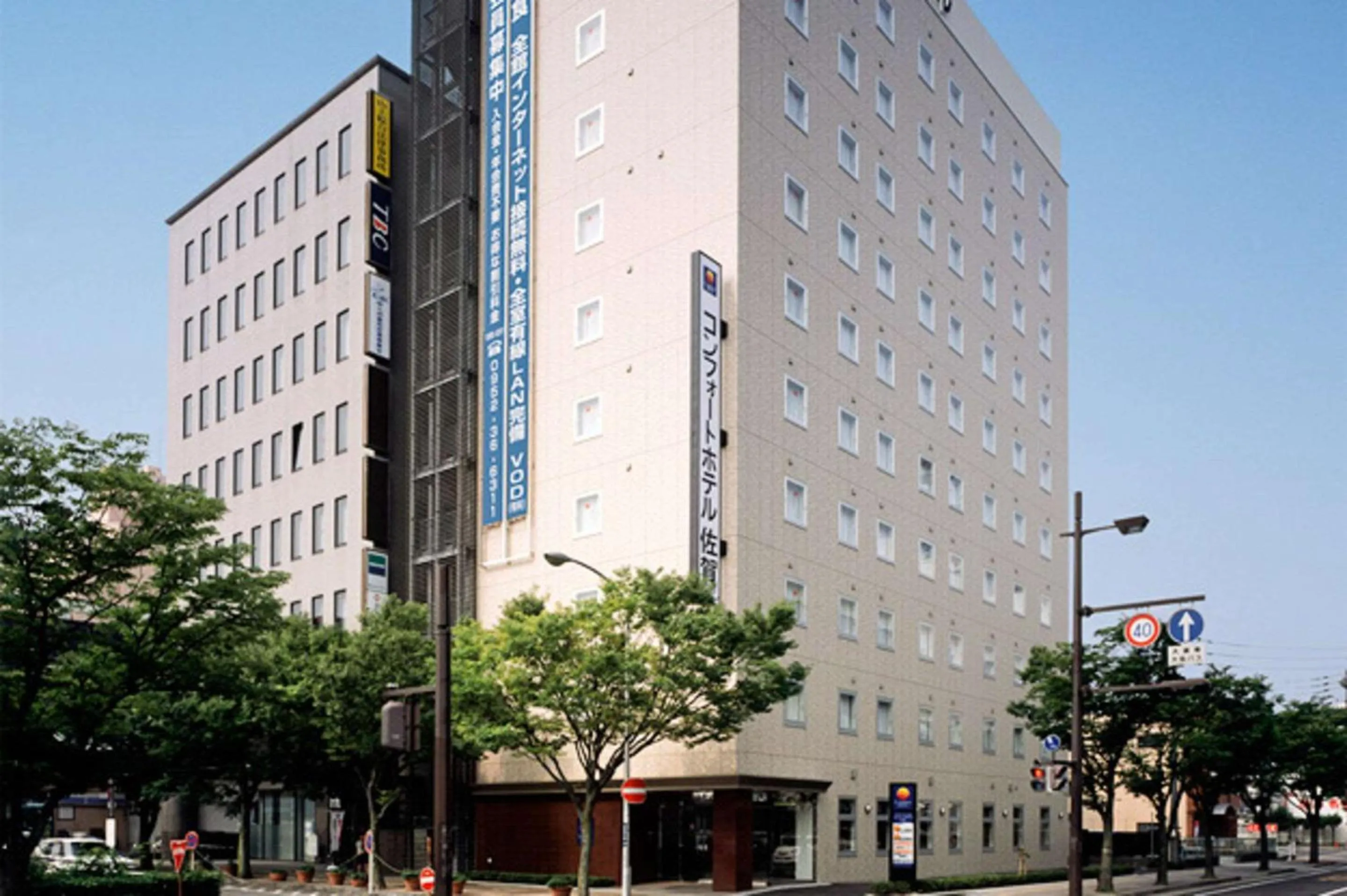 Property building in Comfort Hotel Saga