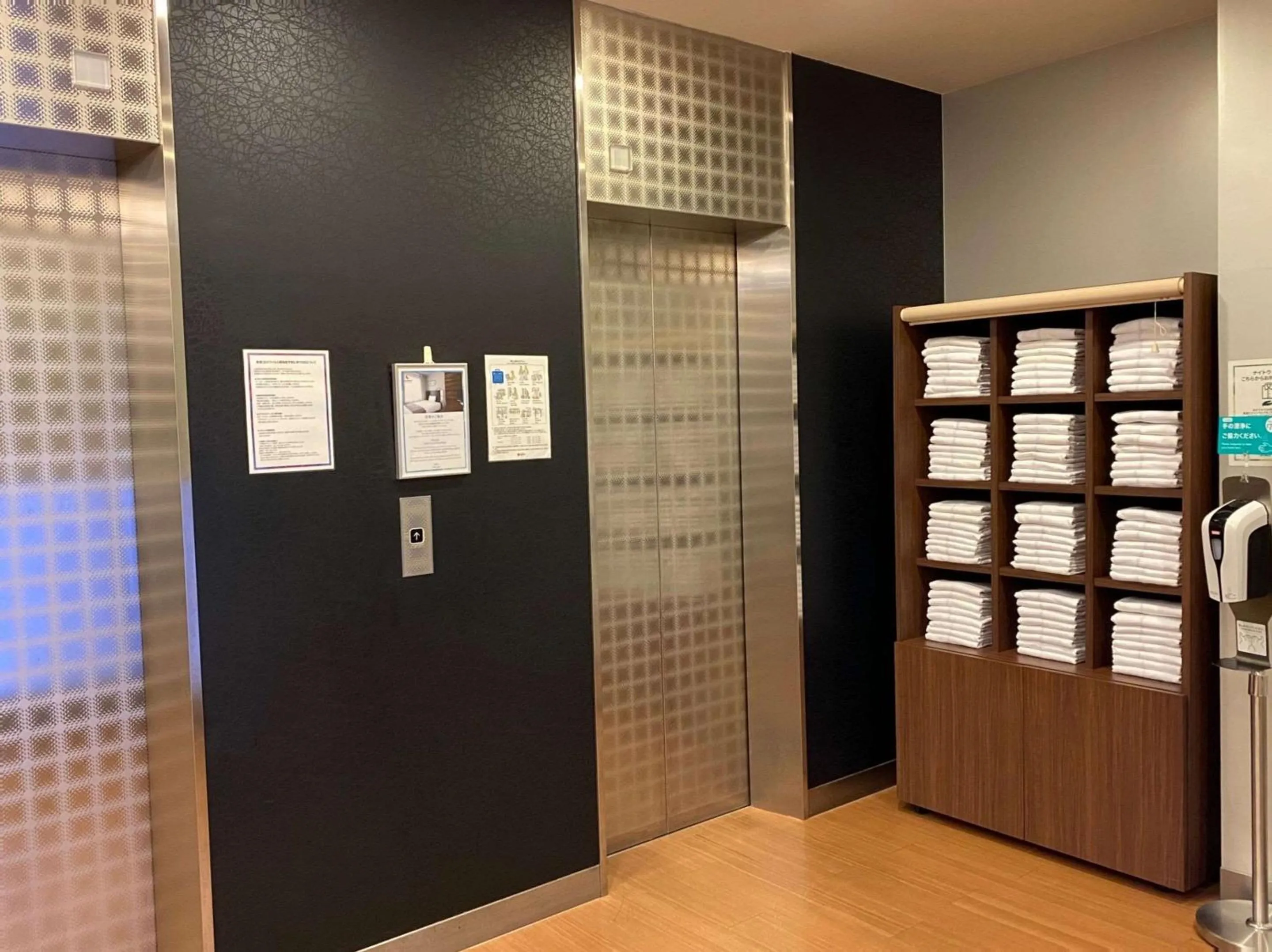 Other in Comfort Hotel Shin Yamaguchi