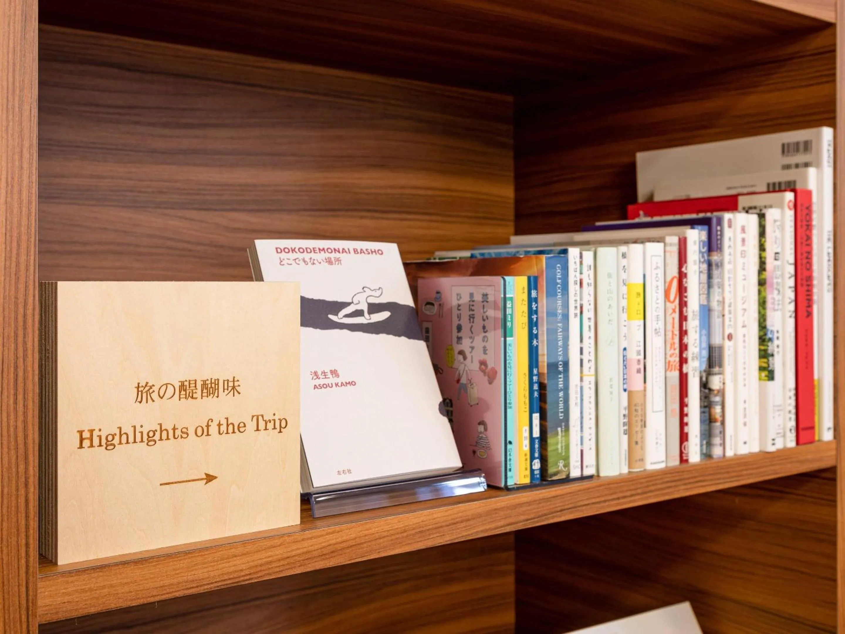 Other in Comfort Hotel Shin Yamaguchi