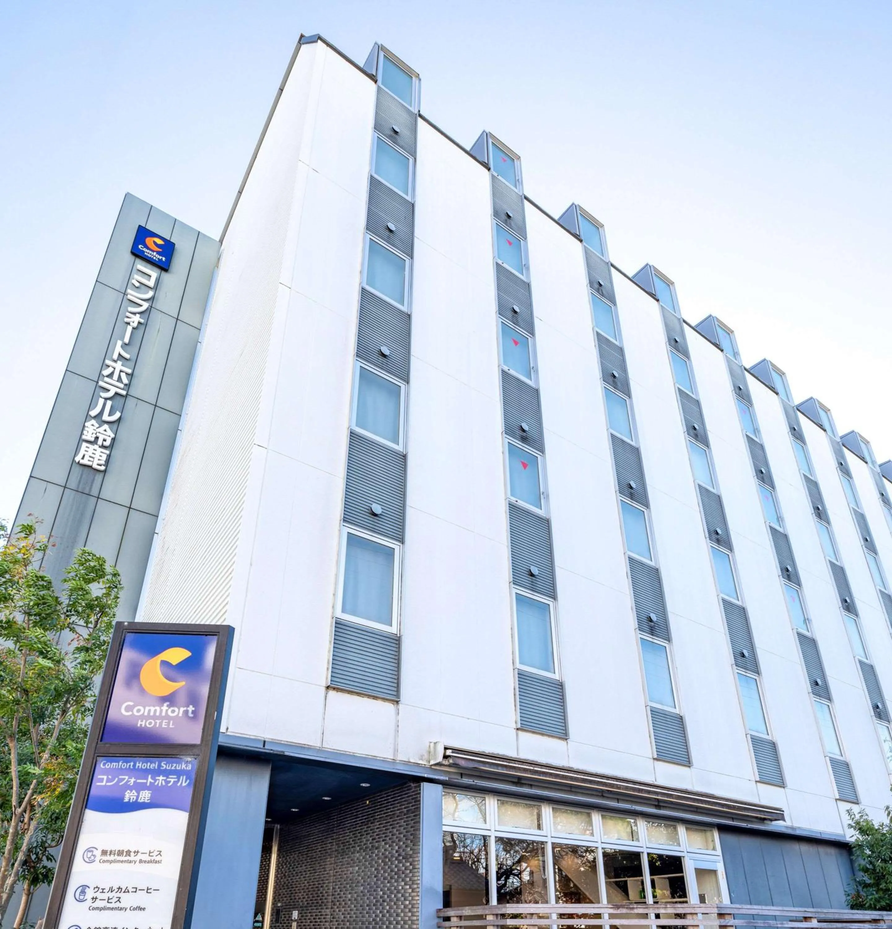 Property building in Comfort Hotel Suzuka