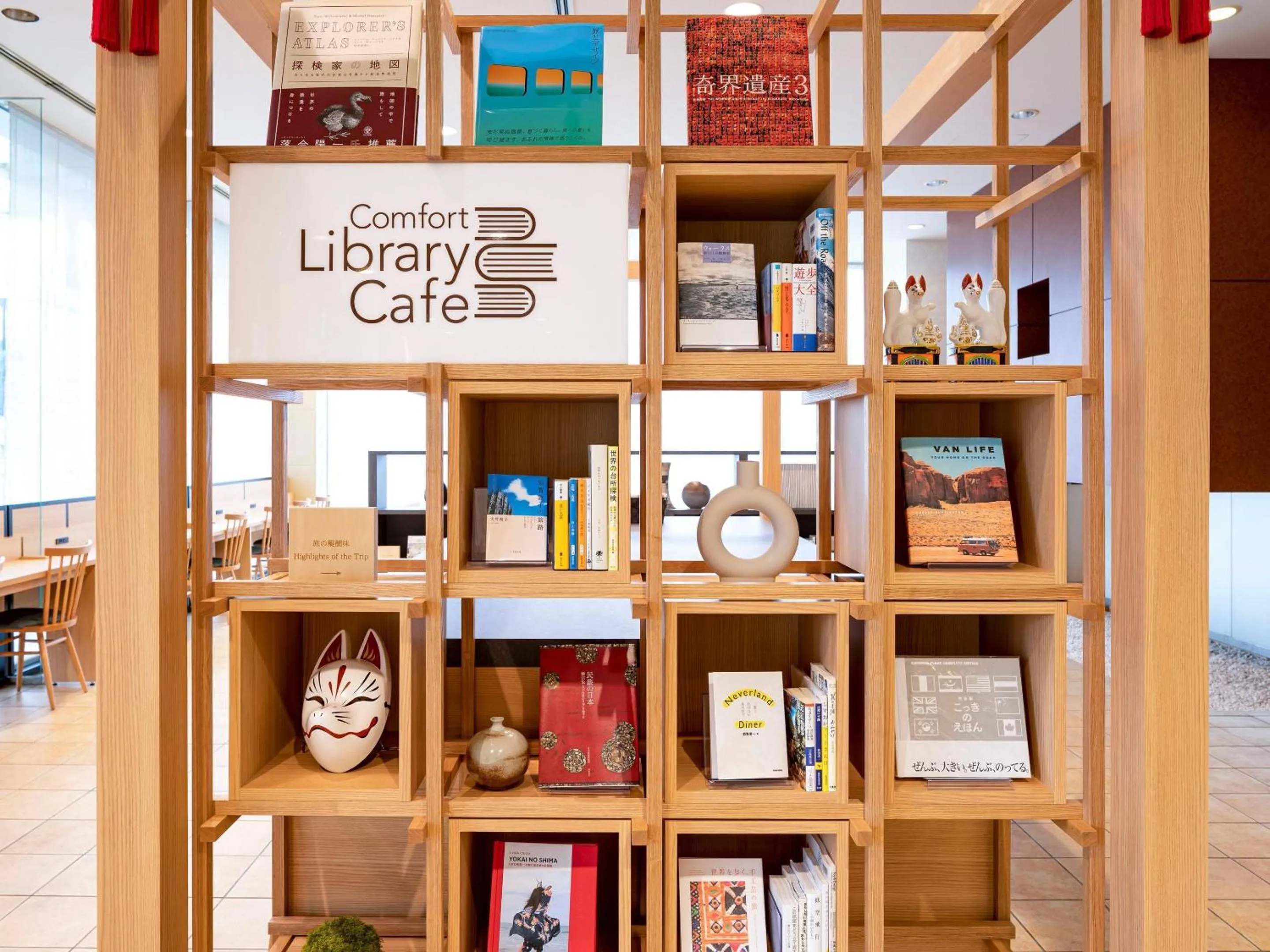 Other in Comfort Hotel Toyokawa