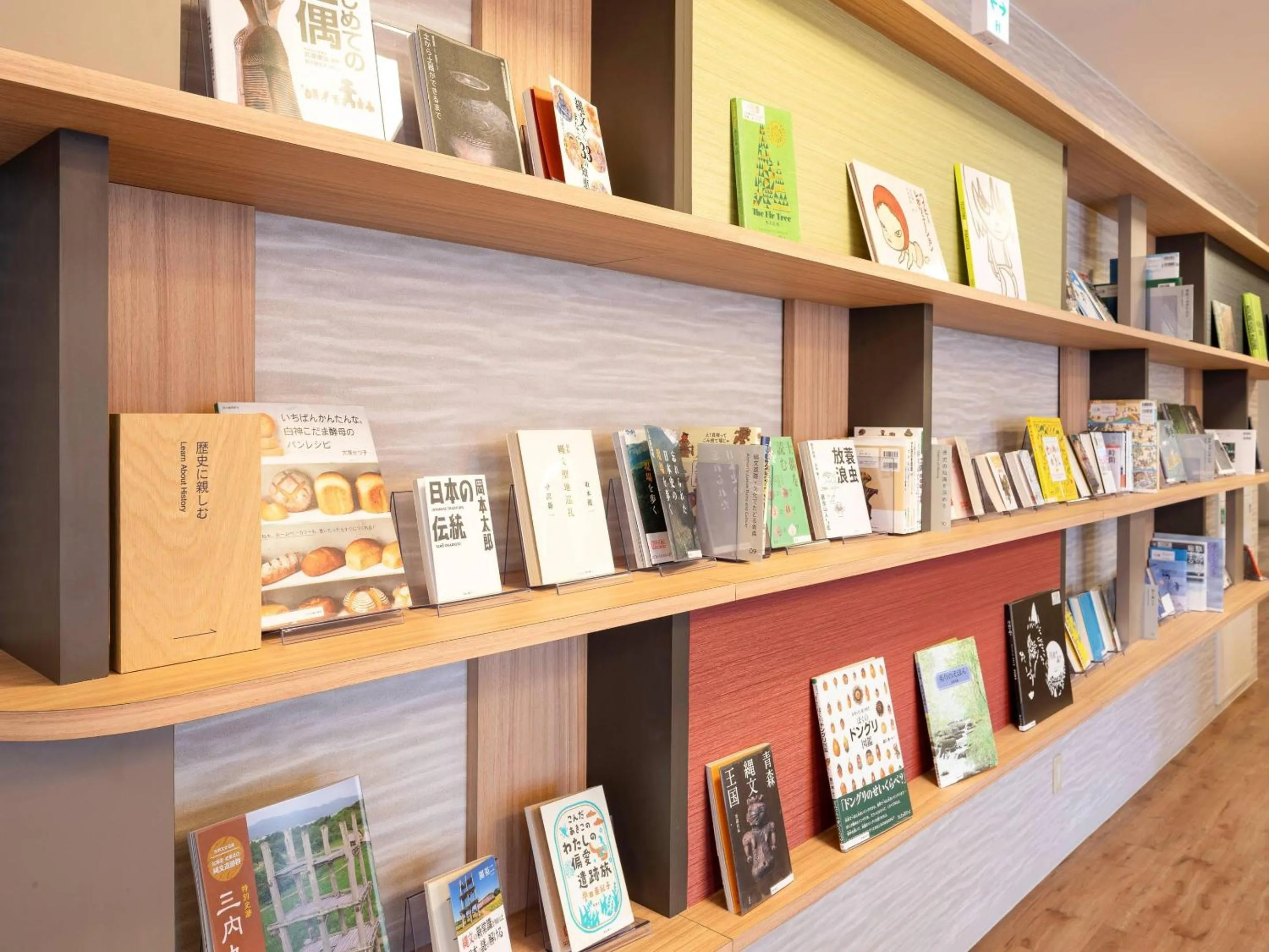 Other in Comfort Hotel Hachinohe