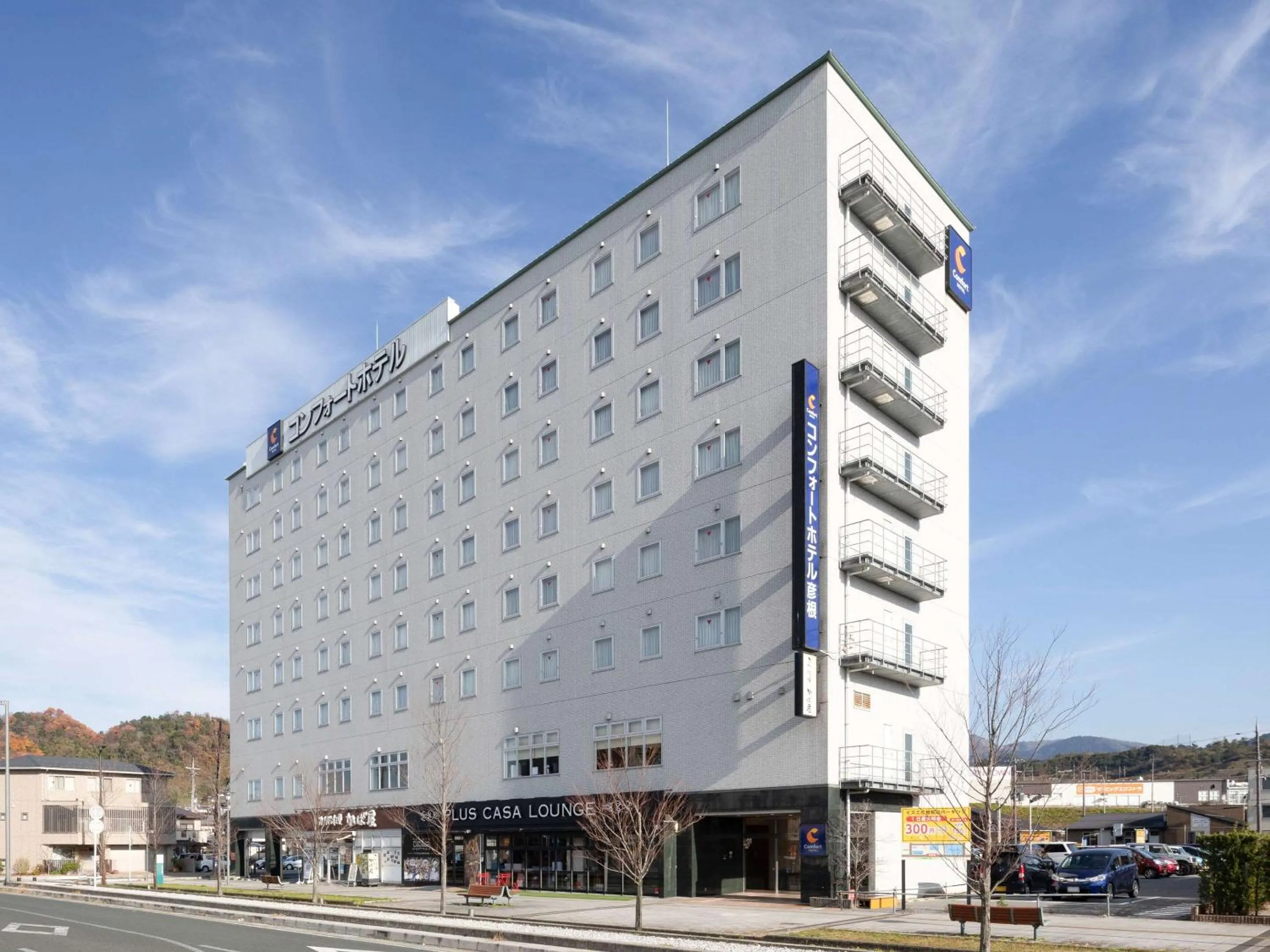 Property building in Comfort Hotel Hikone