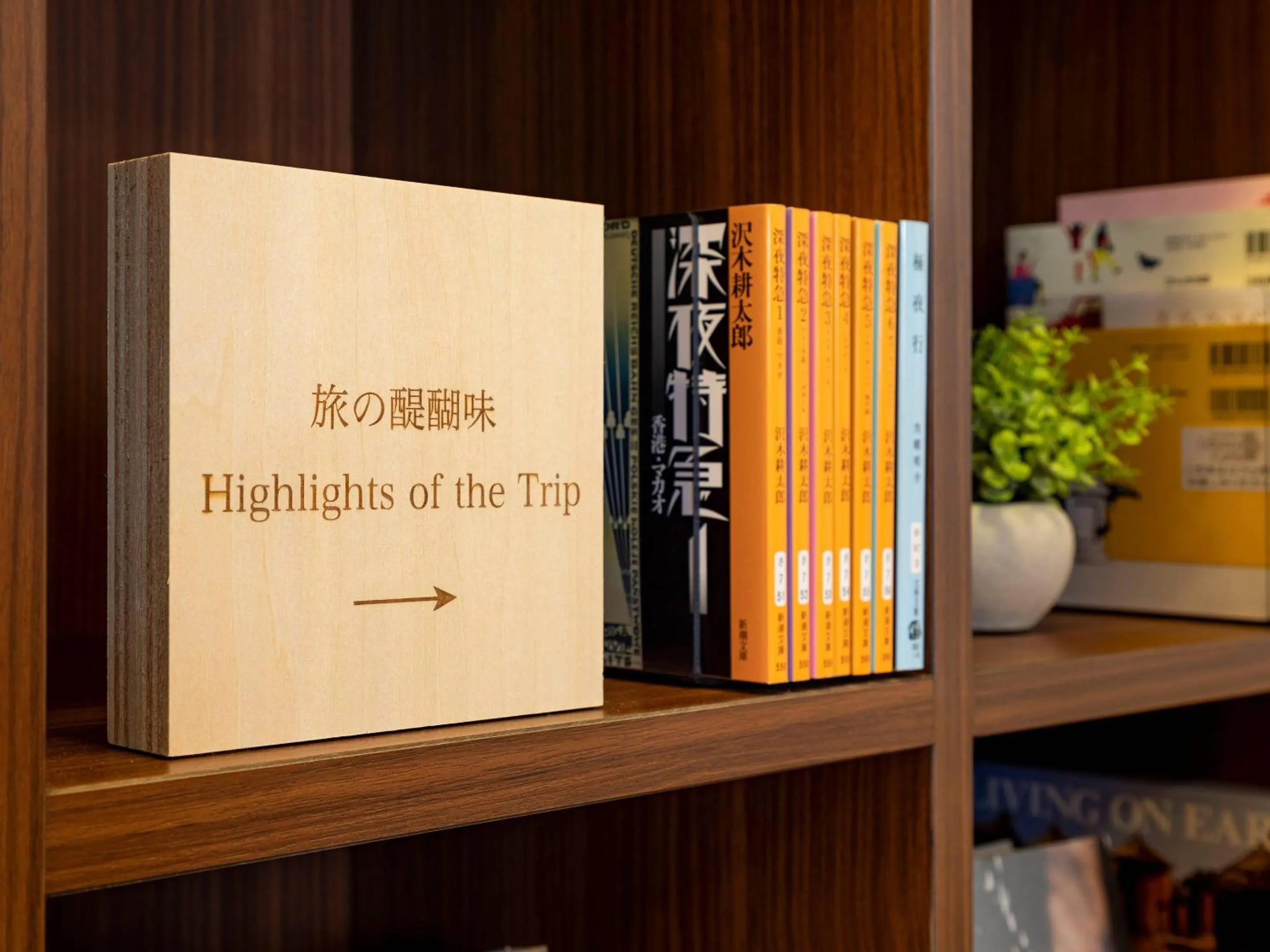 Other in Comfort Hotel Hikone