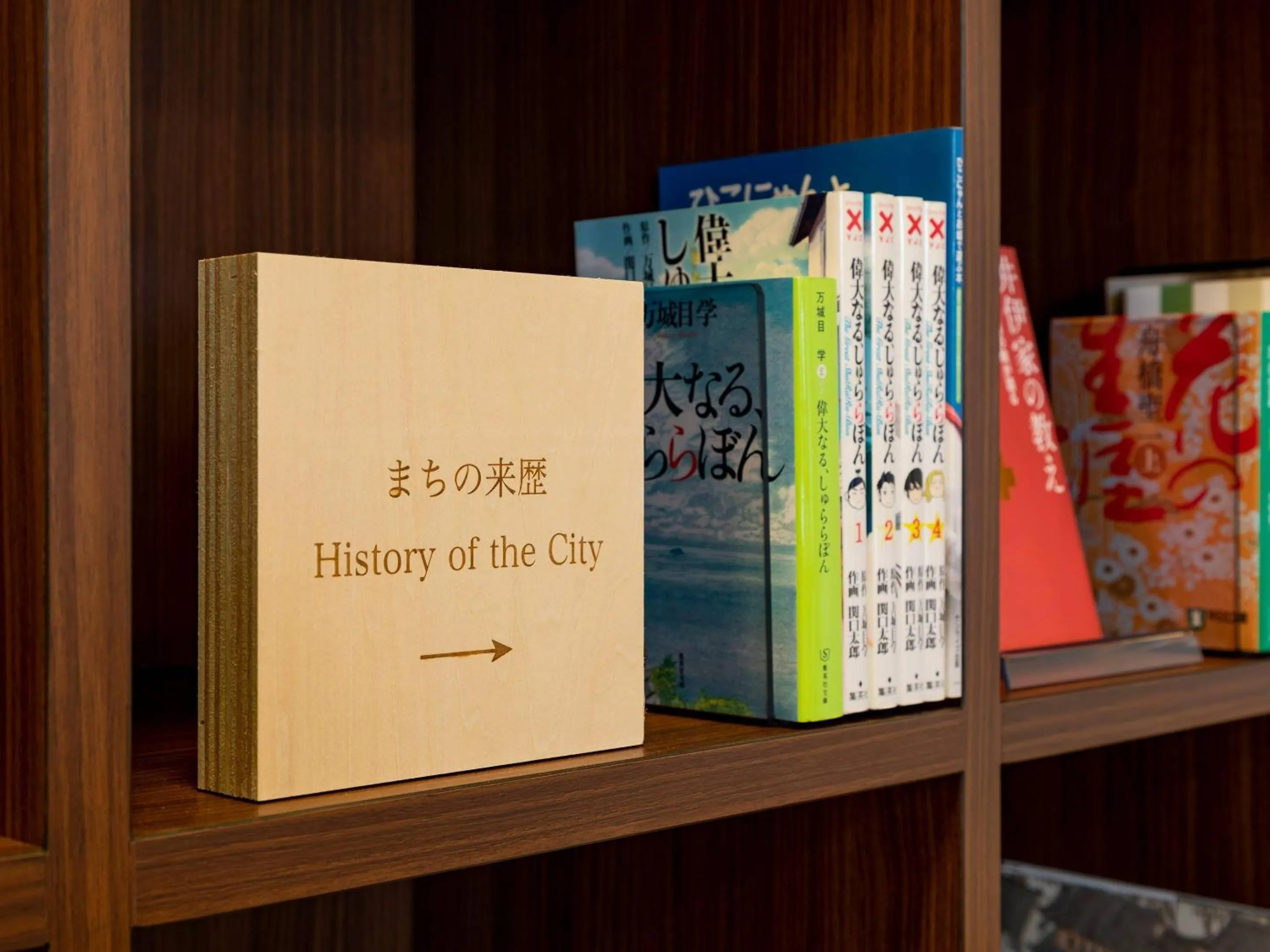 Other in Comfort Hotel Hikone