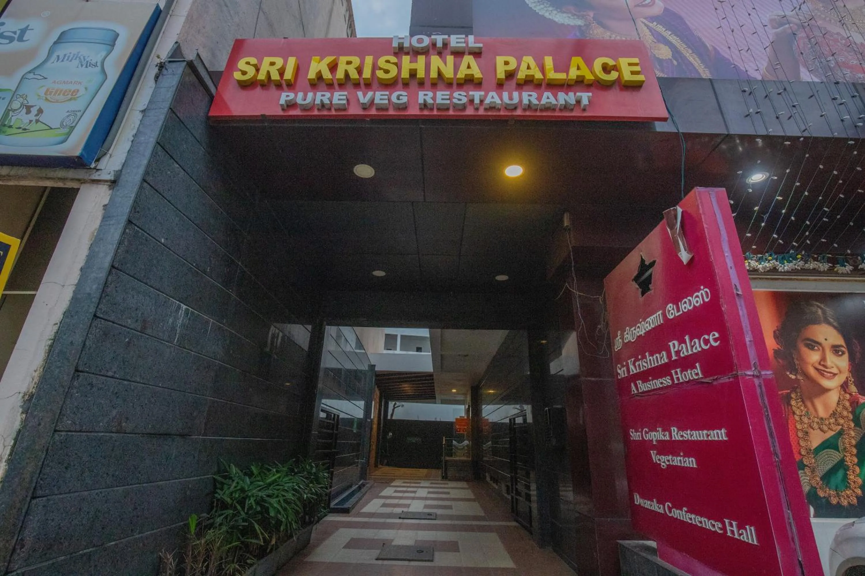 Facade/entrance in Sri Krishna Palace