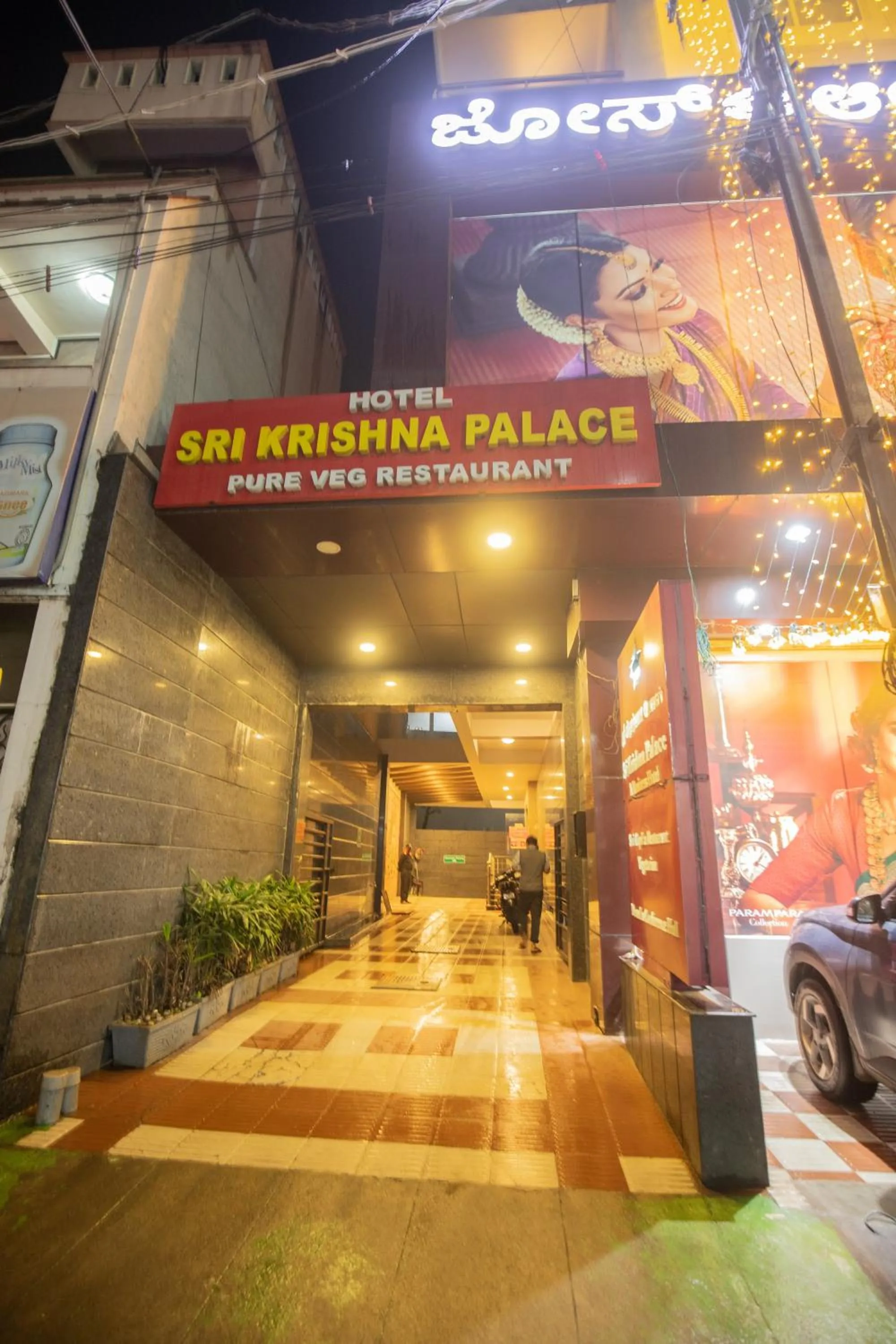 Facade/entrance in Sri Krishna Palace