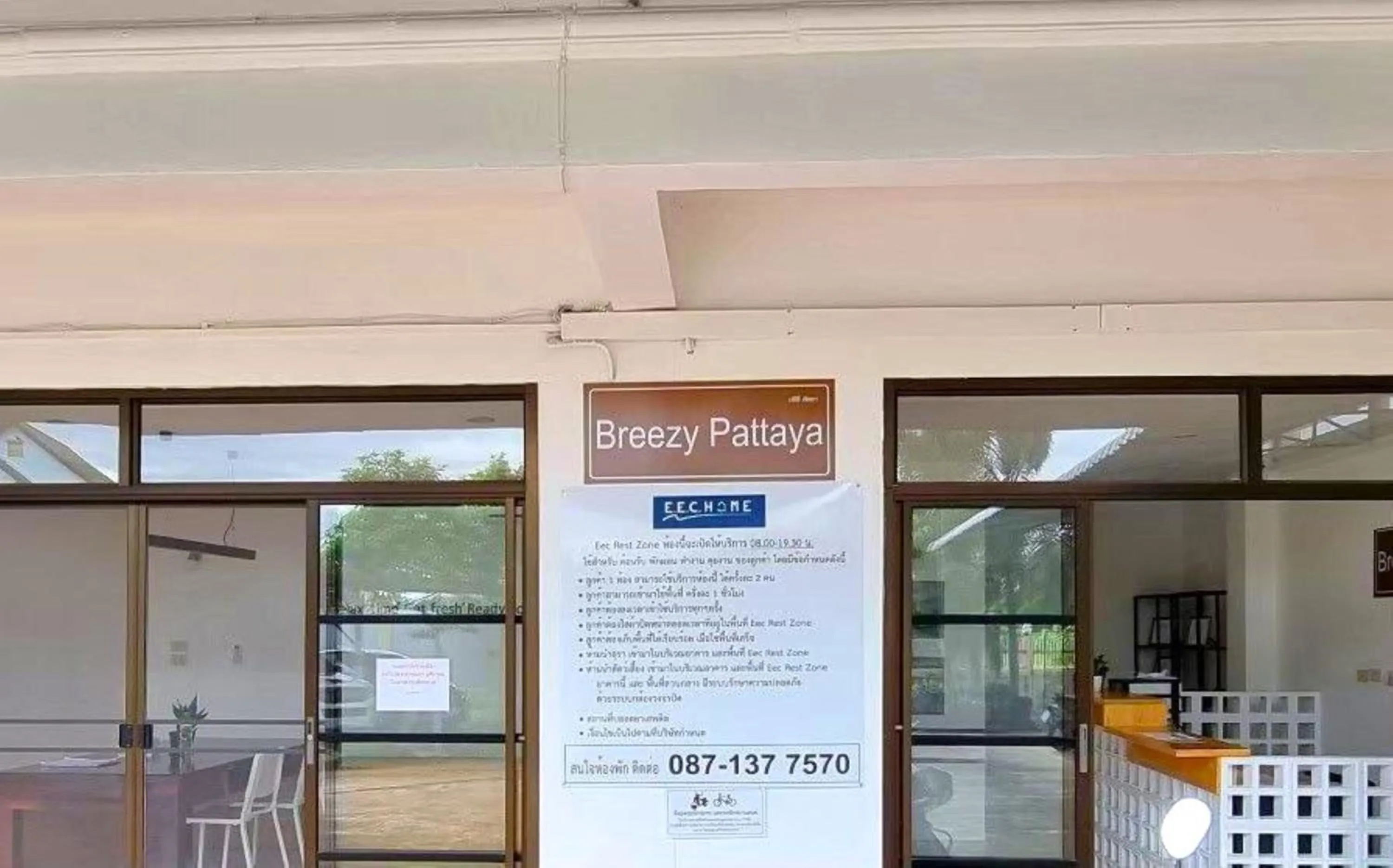 Facade/entrance in Breezy Pattaya