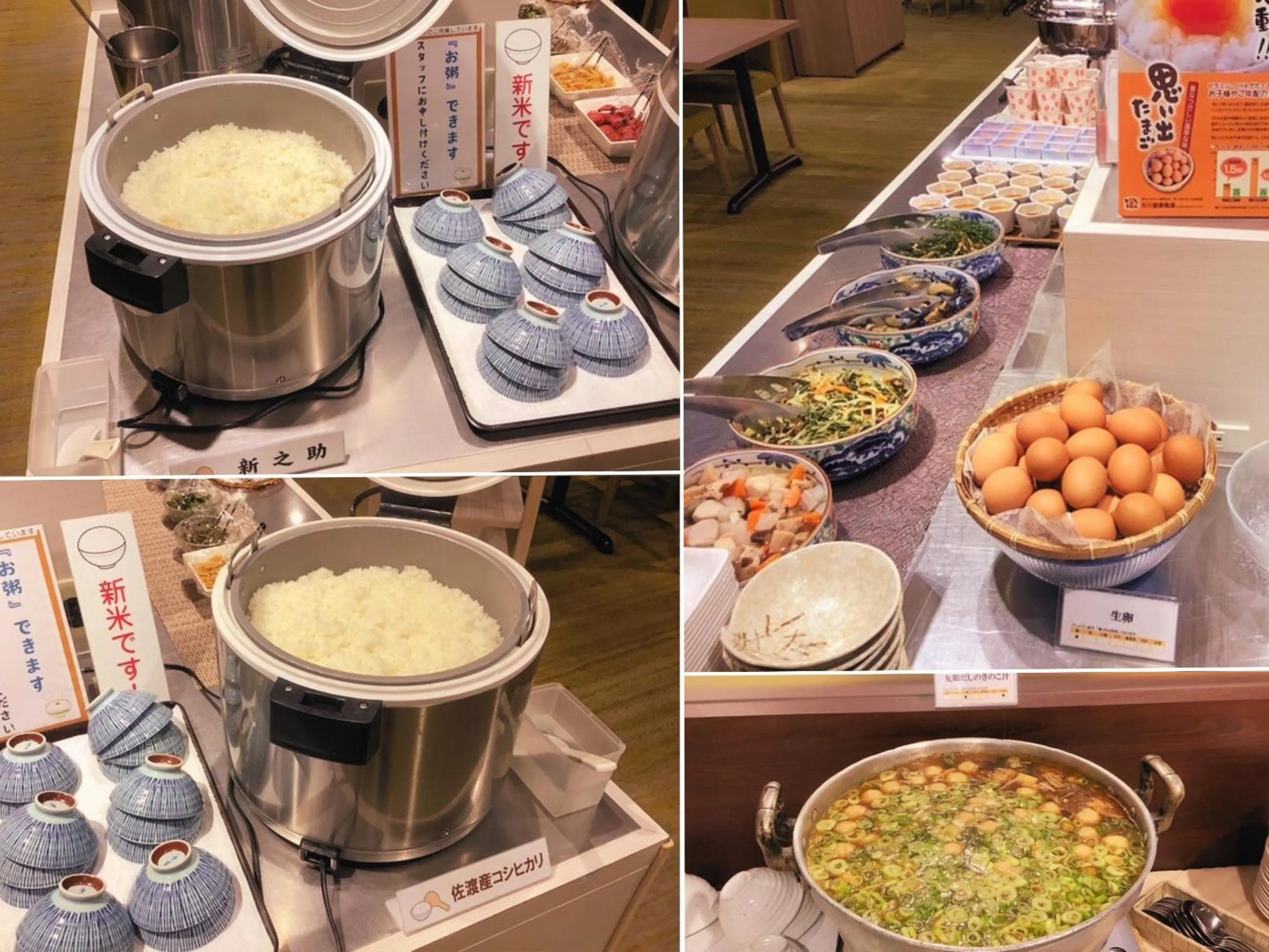 Breakfast in Niigata Toei Hotel