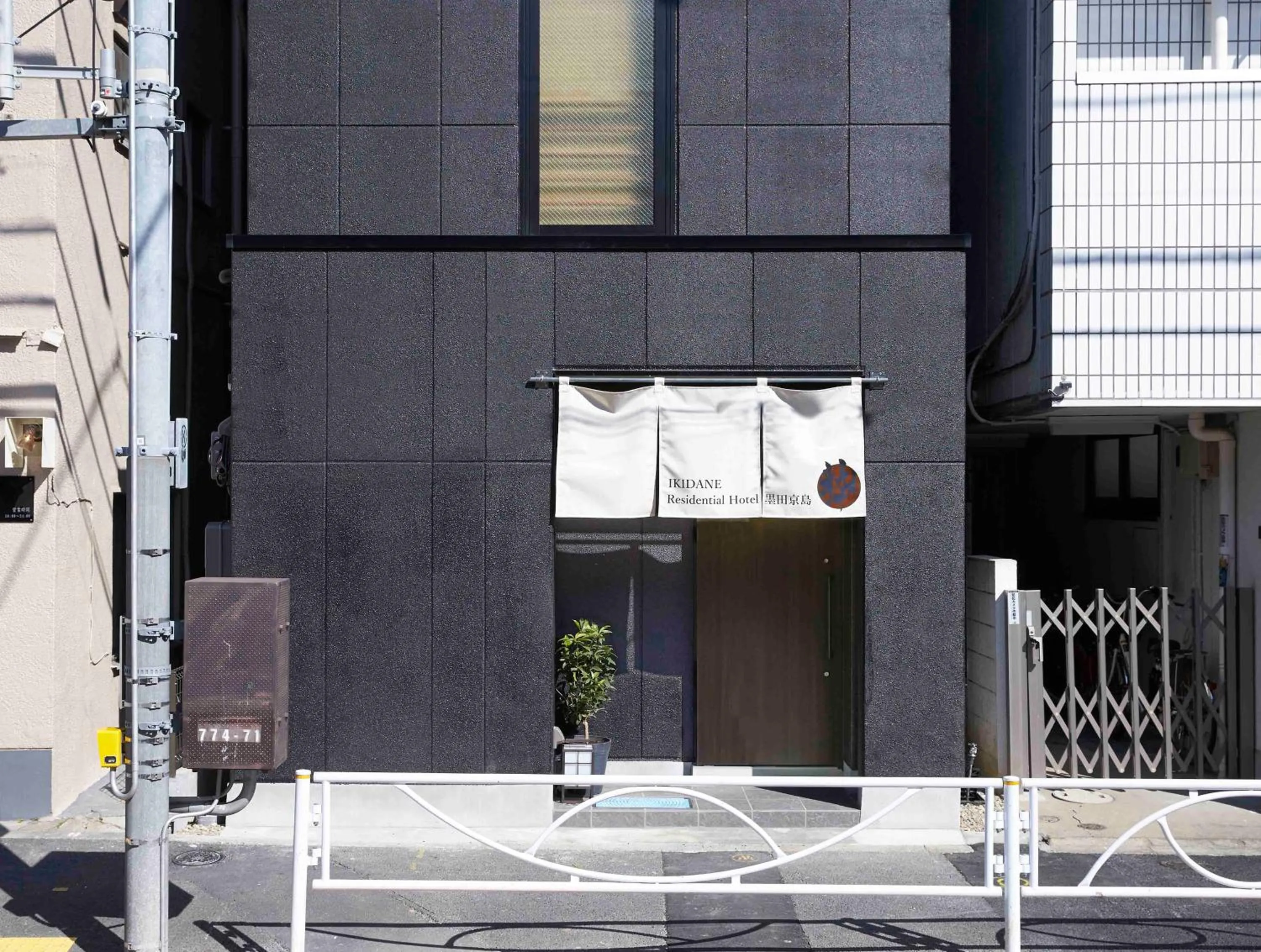 Property building in IKIDANE Residential Hotel Sumida Kyojima