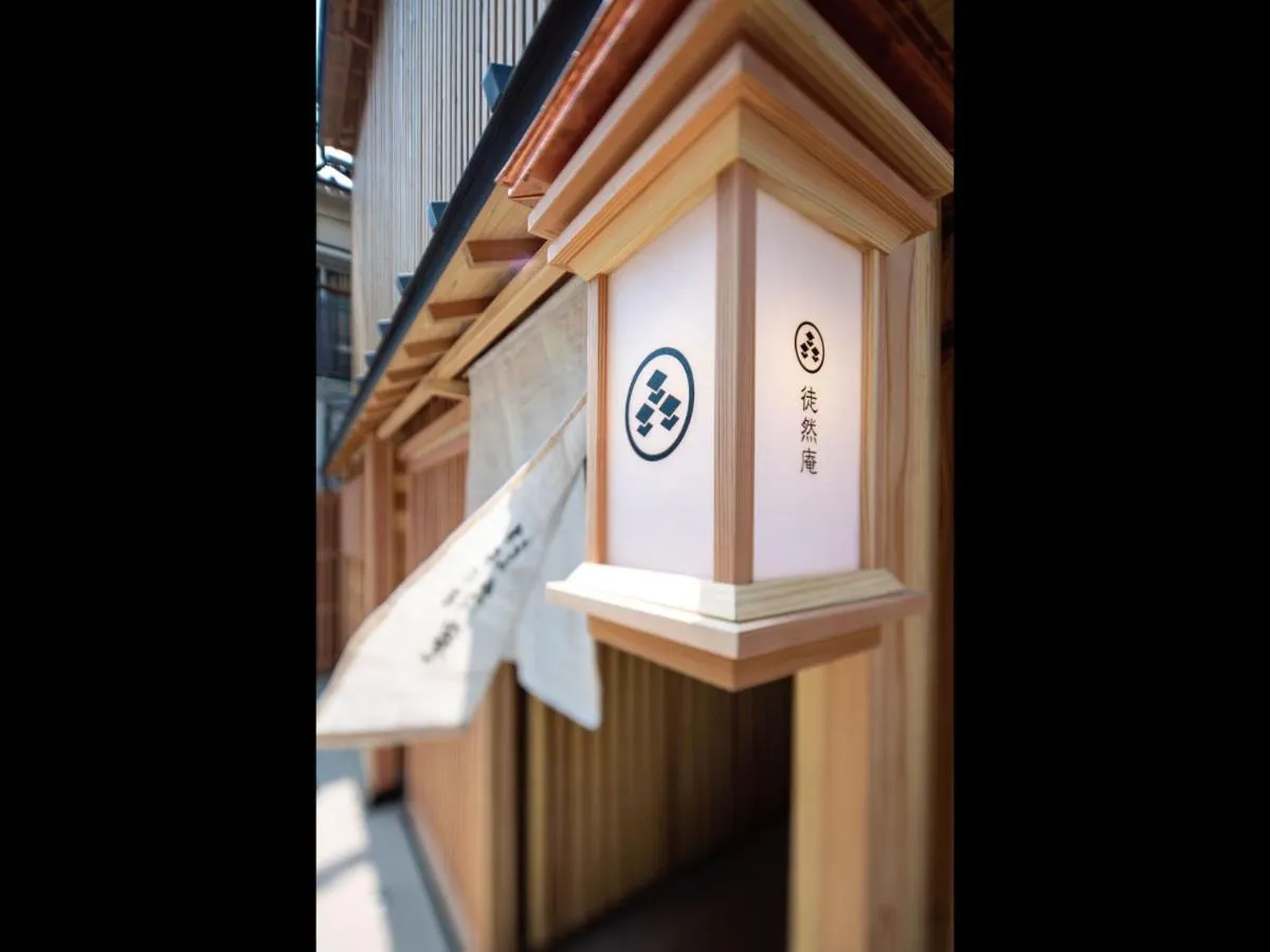 Facade/entrance in Hakata-no-Yado Tsurezure-Ann