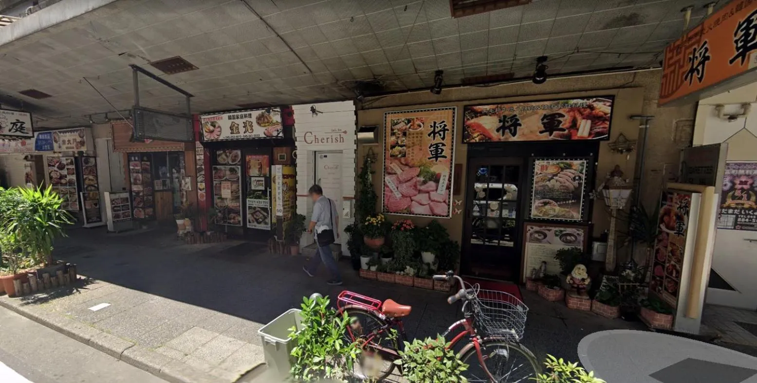 Hotel Central Yokohama