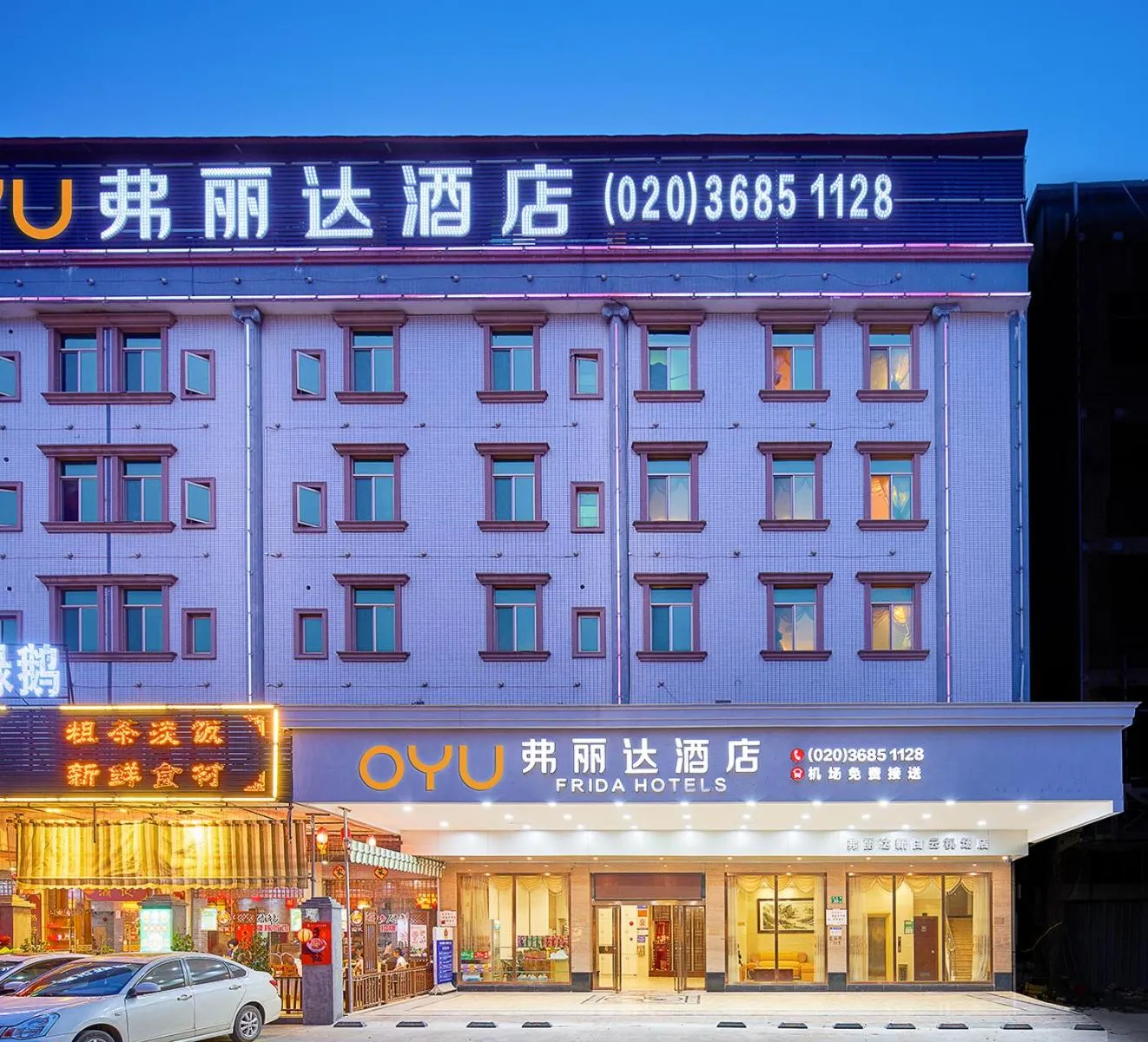 Property building in Frida Hotels Guangzhou Baiyun International airport