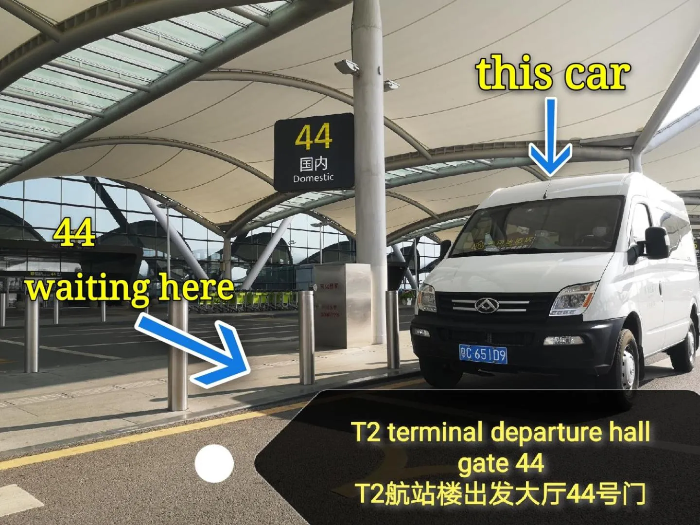 Facade/entrance in Frida Hotels Guangzhou Baiyun International airport